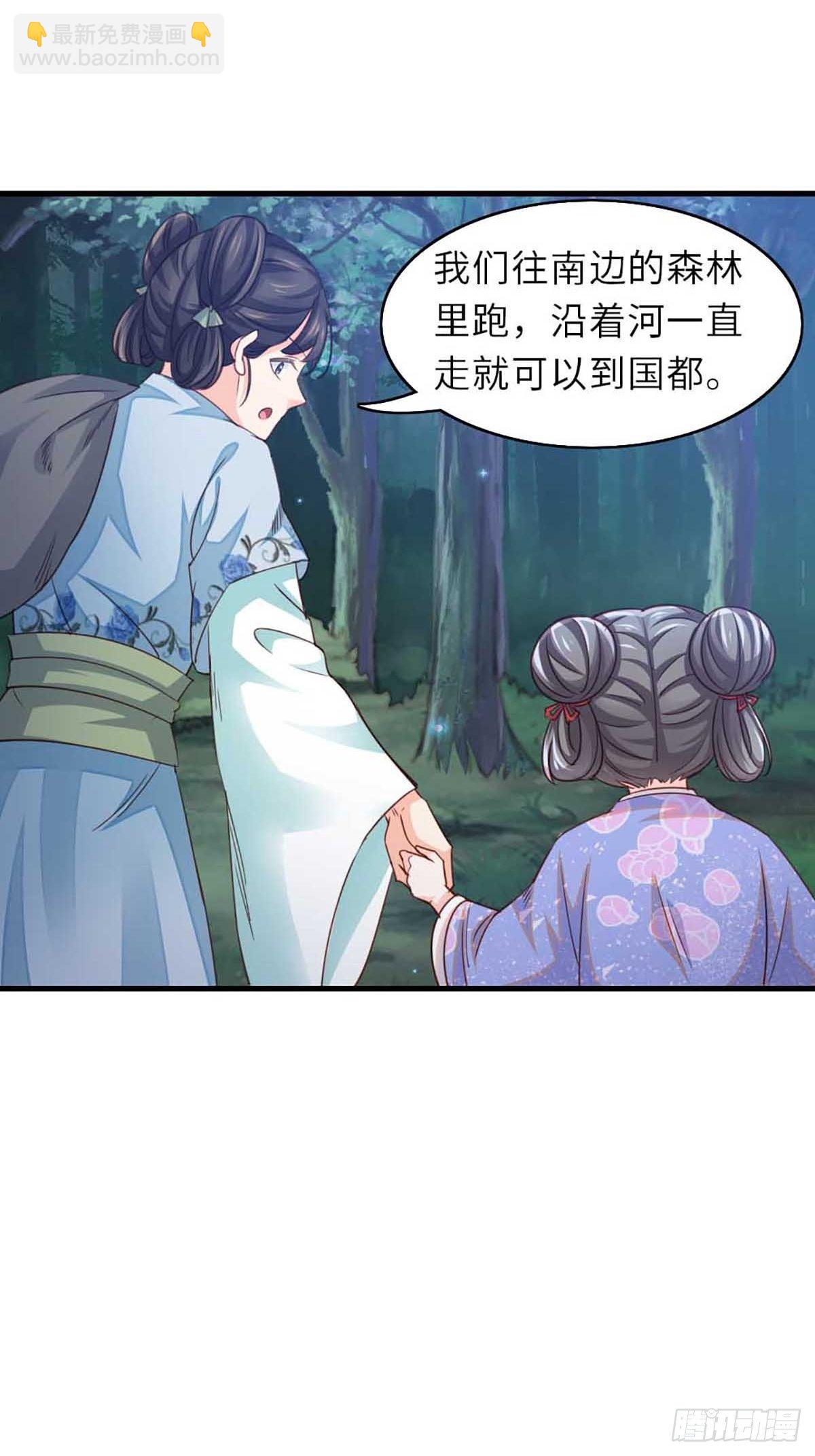 第3话 逃离陆家-第4话