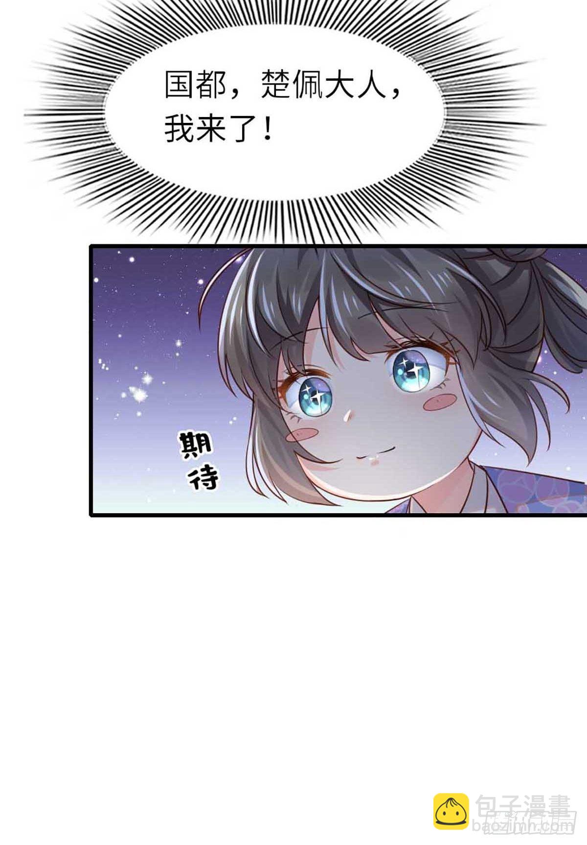 第3话 逃离陆家-第4话
