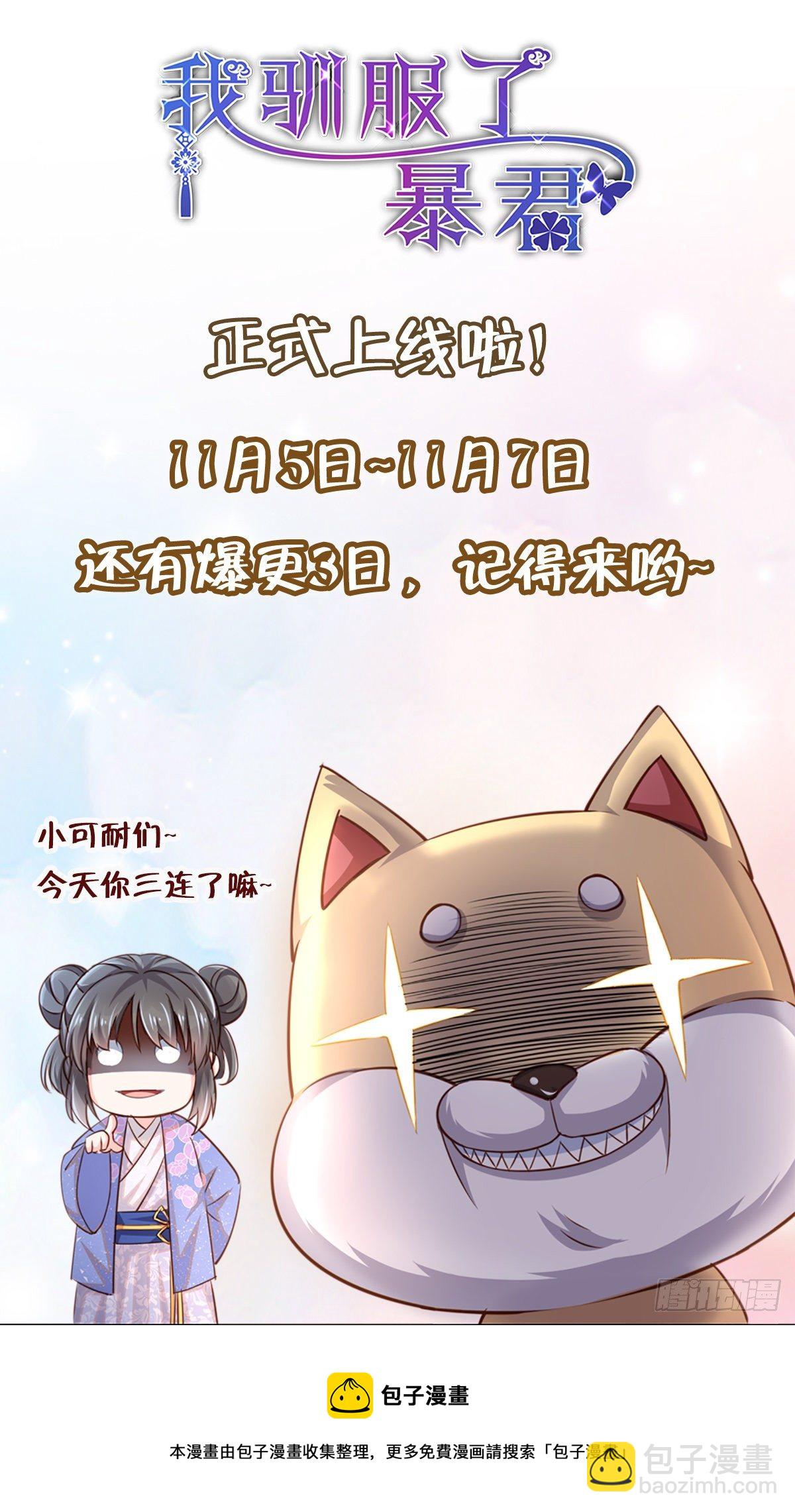第3话 逃离陆家-第4话