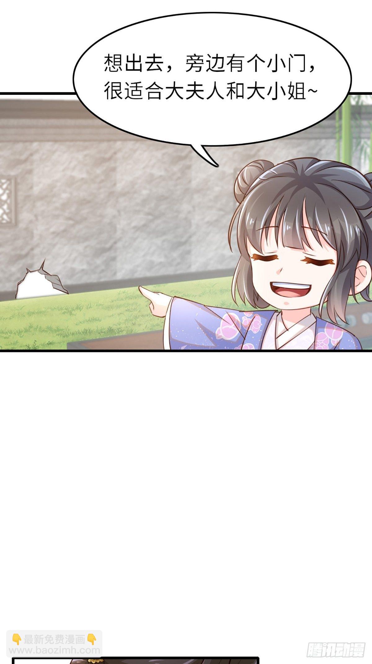 第3话 逃离陆家-第4话