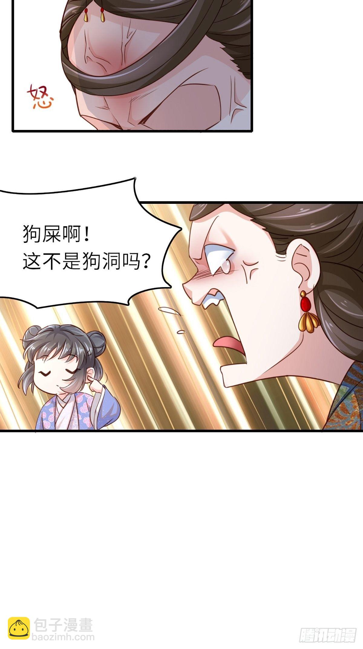 第3话 逃离陆家-第4话