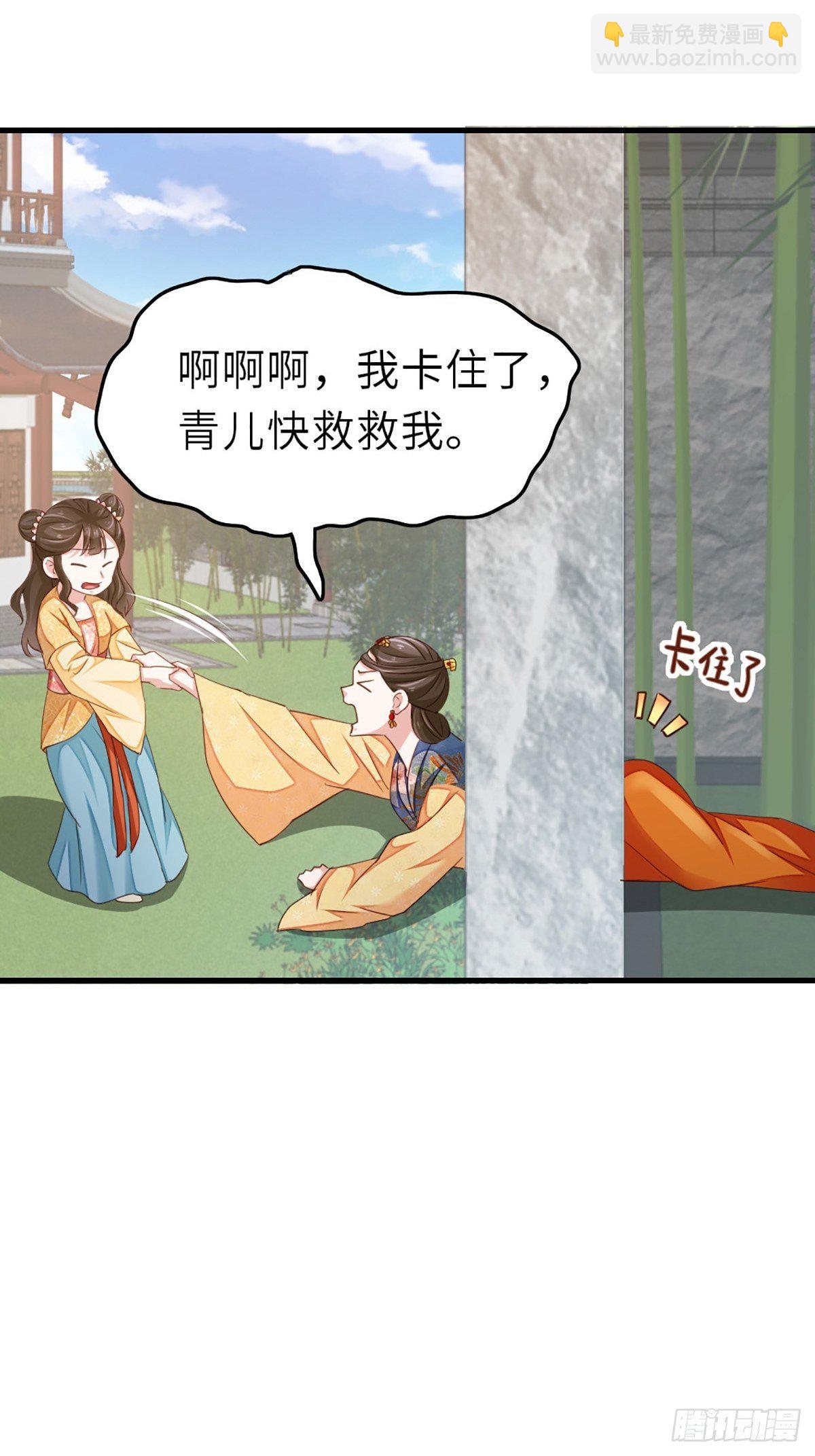 第3话 逃离陆家-第4话