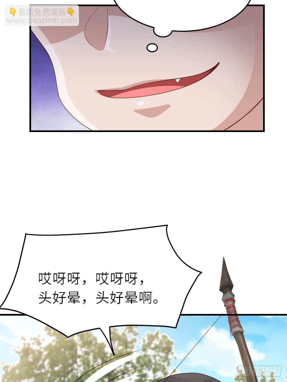 第31话 一定要忍住(1/2)-第32话