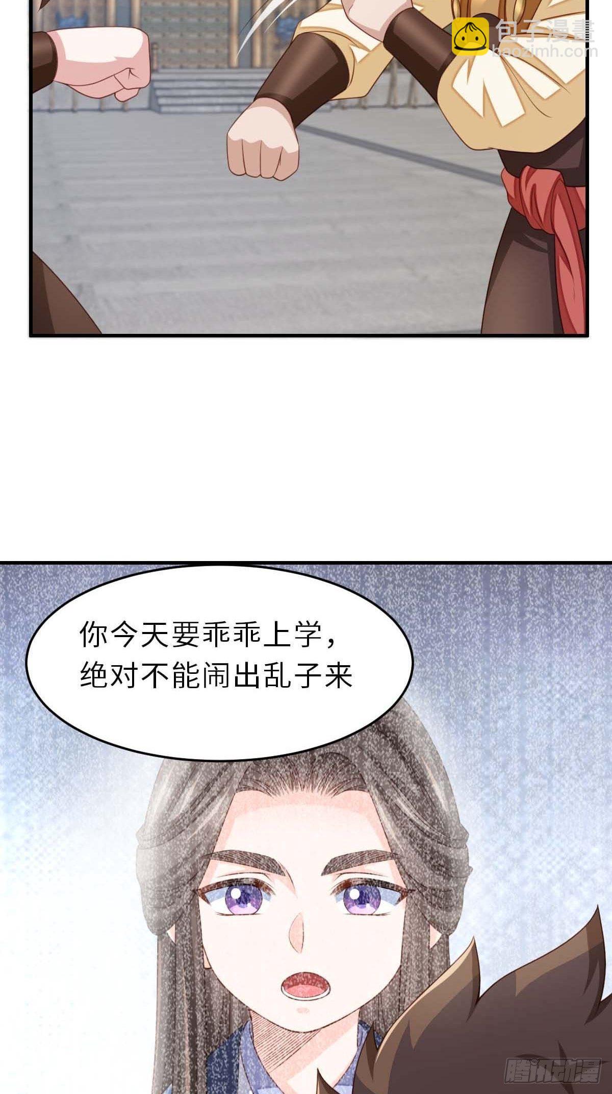 第31话 一定要忍住(1/2)-第32话