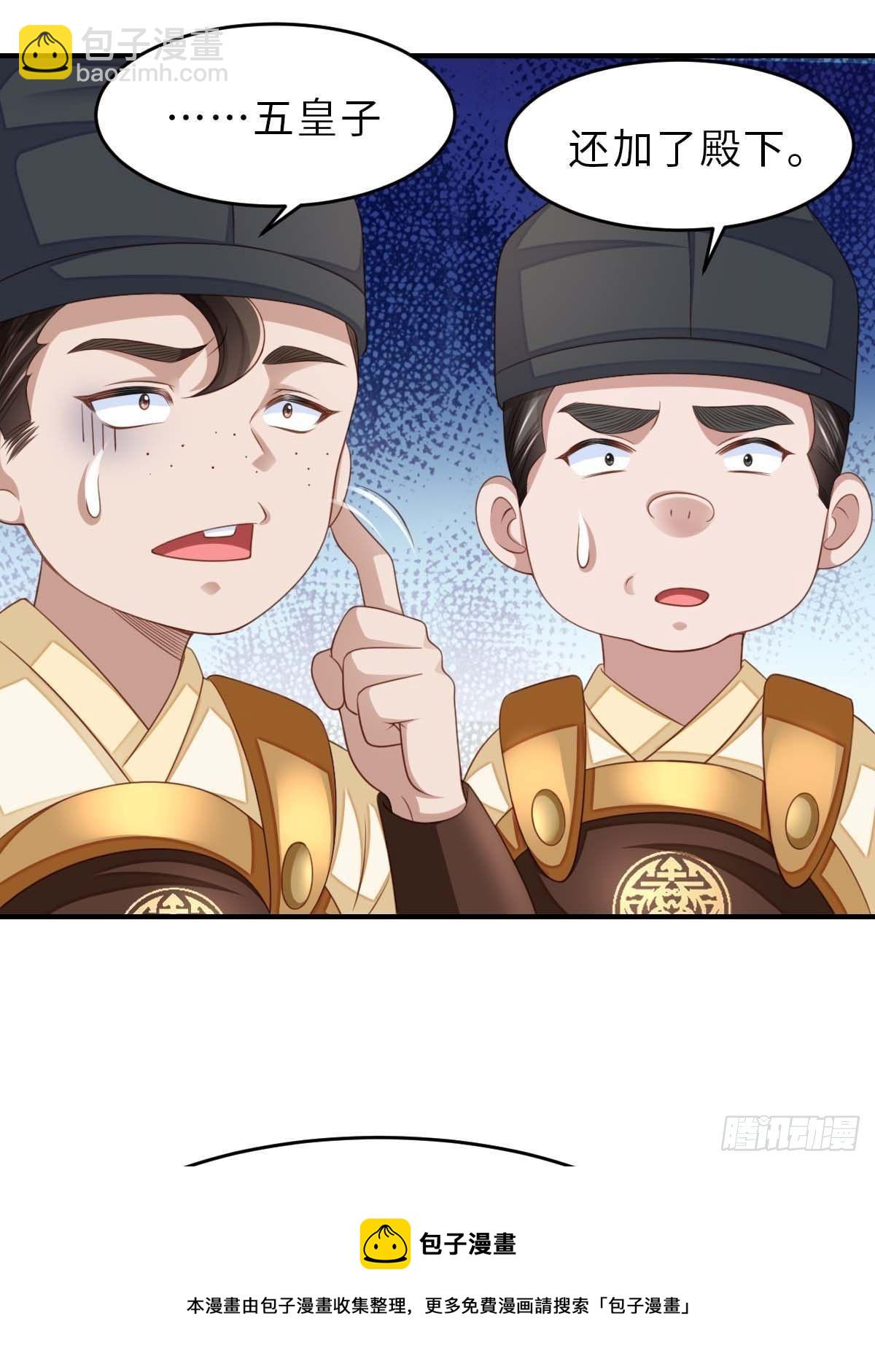 第31话 一定要忍住(1/2)-第32话