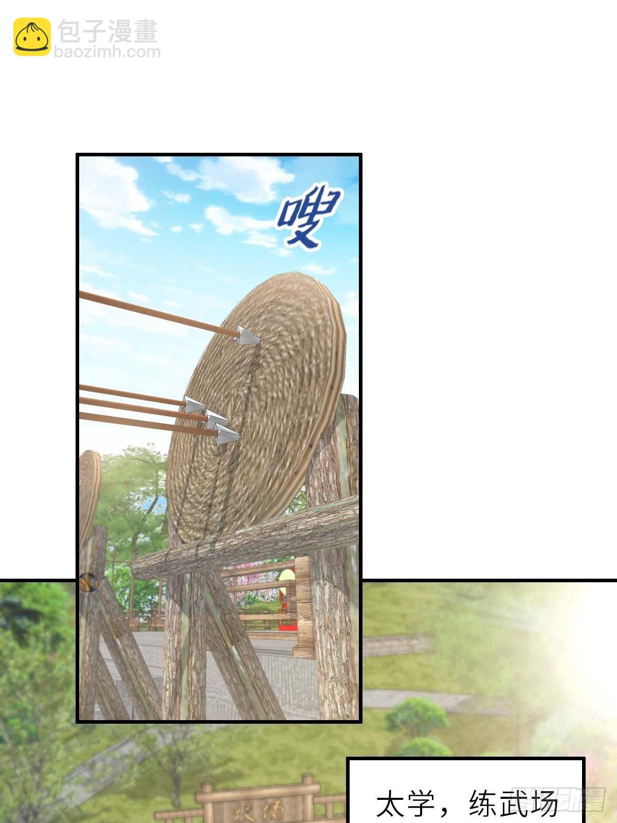 第31话 一定要忍住(1/2)-第32话