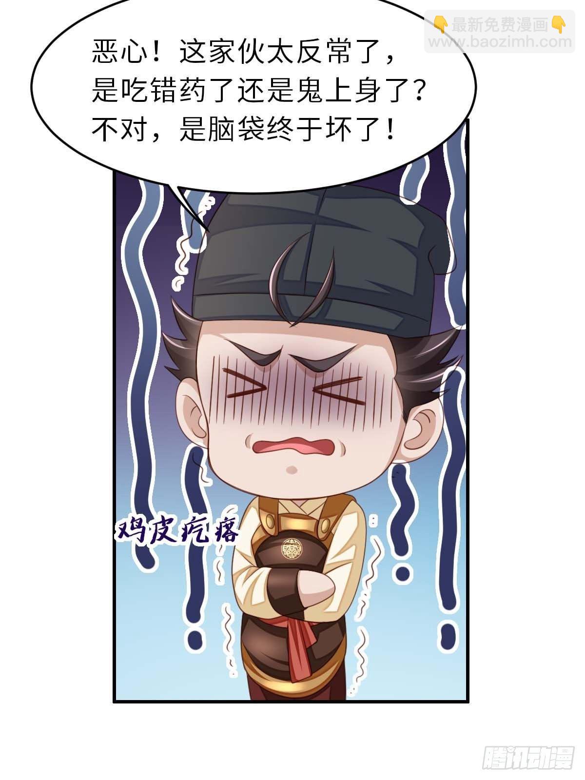 第31话 一定要忍住(1/2)-第32话