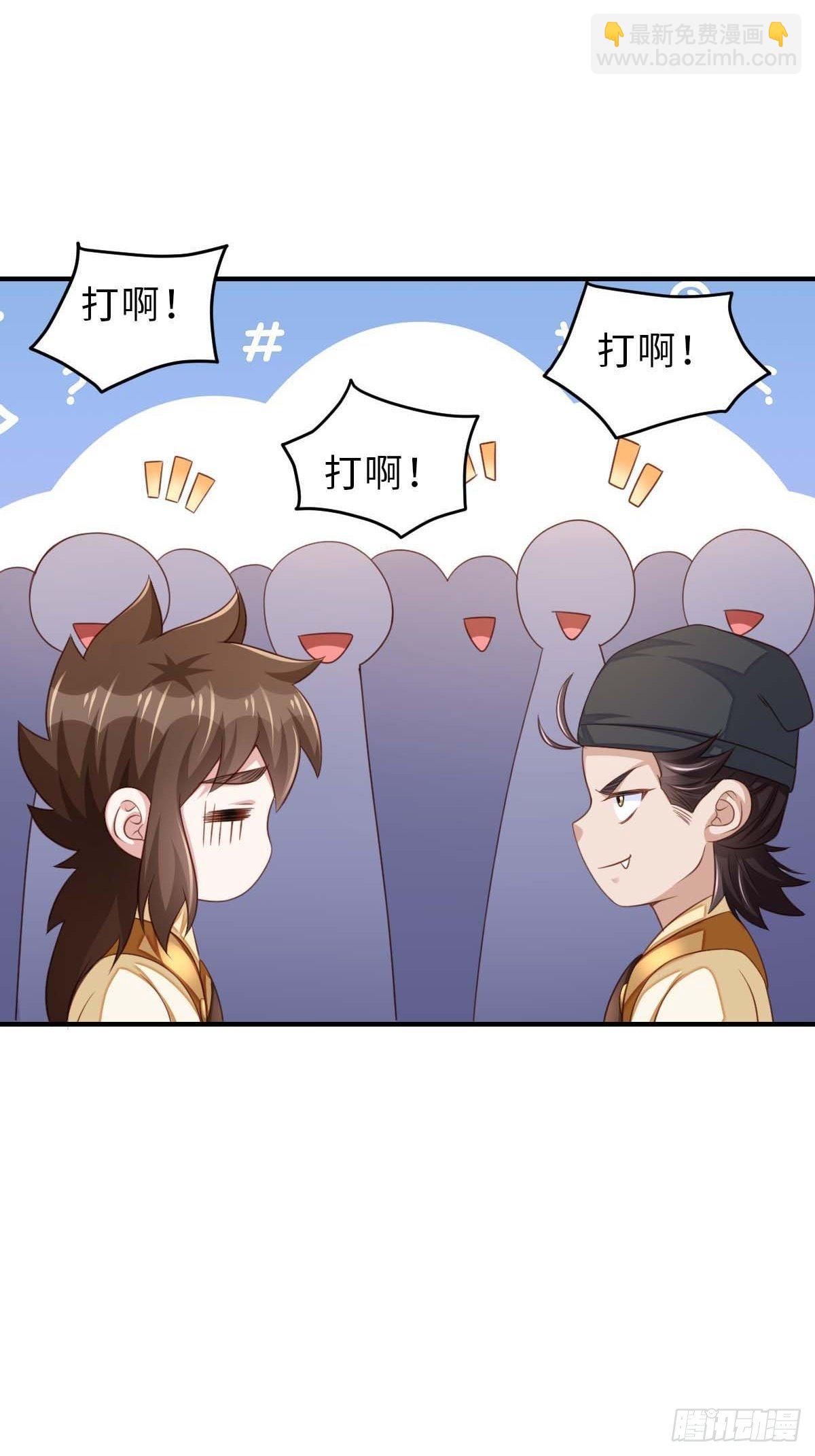 第31话 一定要忍住(1/2)-第32话