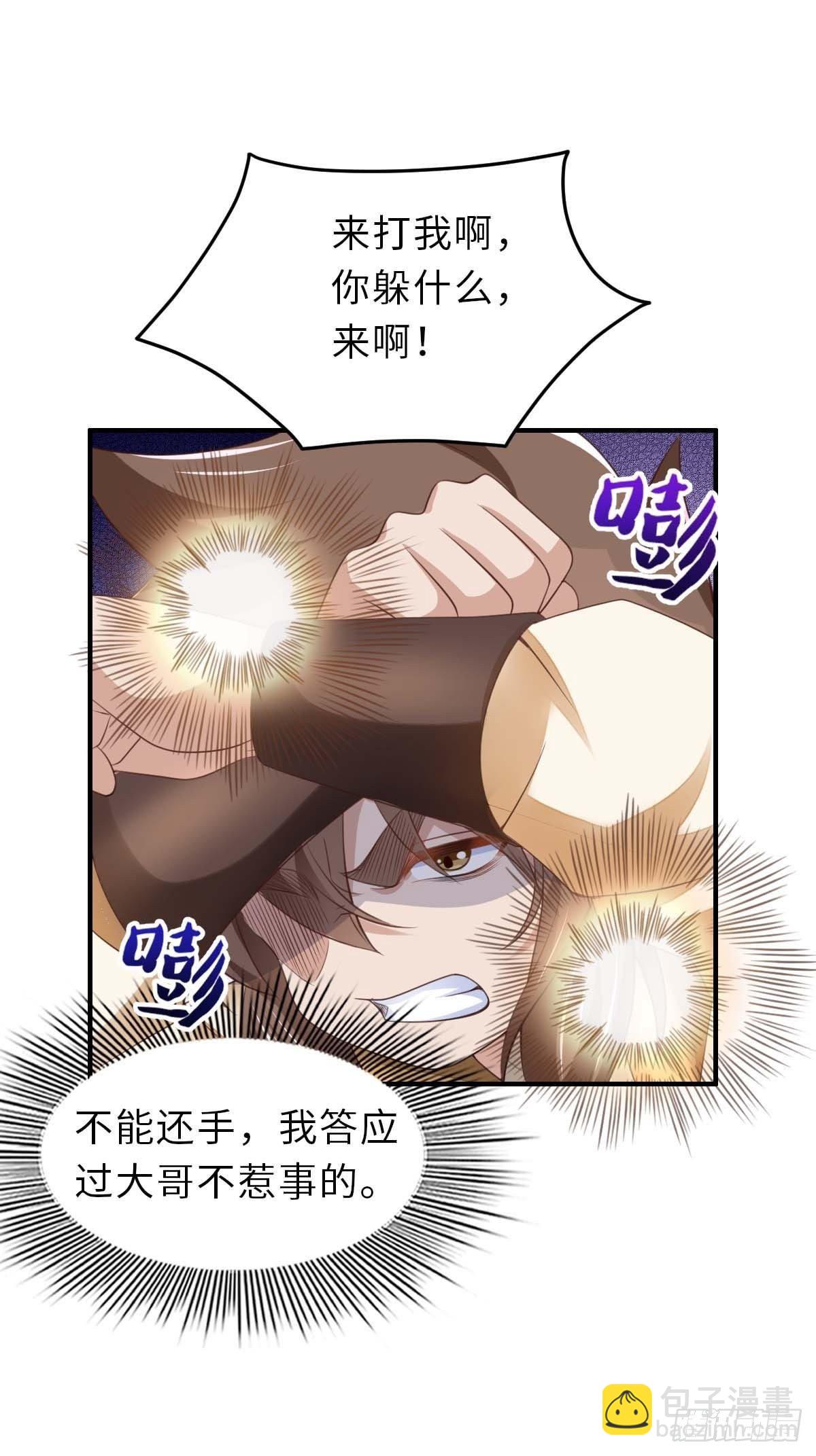 第31话 一定要忍住(1/2)-第32话