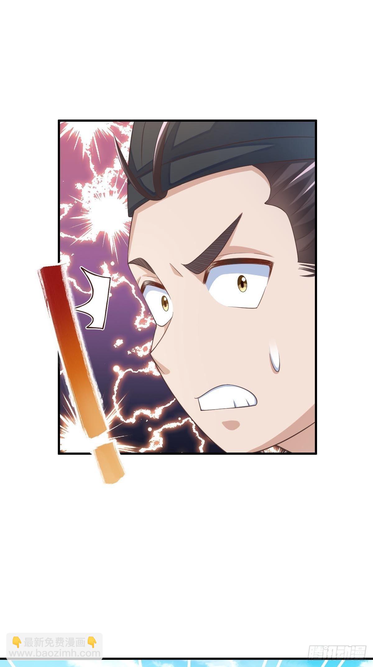 第33话 受死吧，陈越瑞(1/2)-第34话