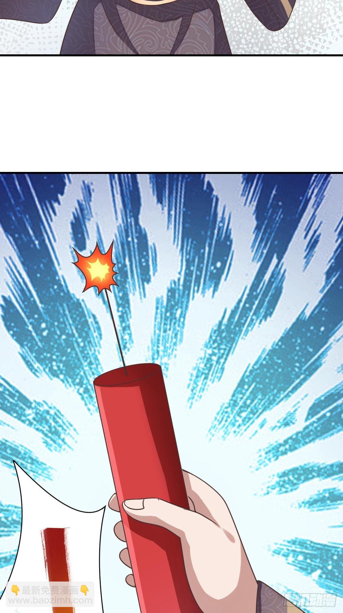 第33话 受死吧，陈越瑞(1/2)-第34话