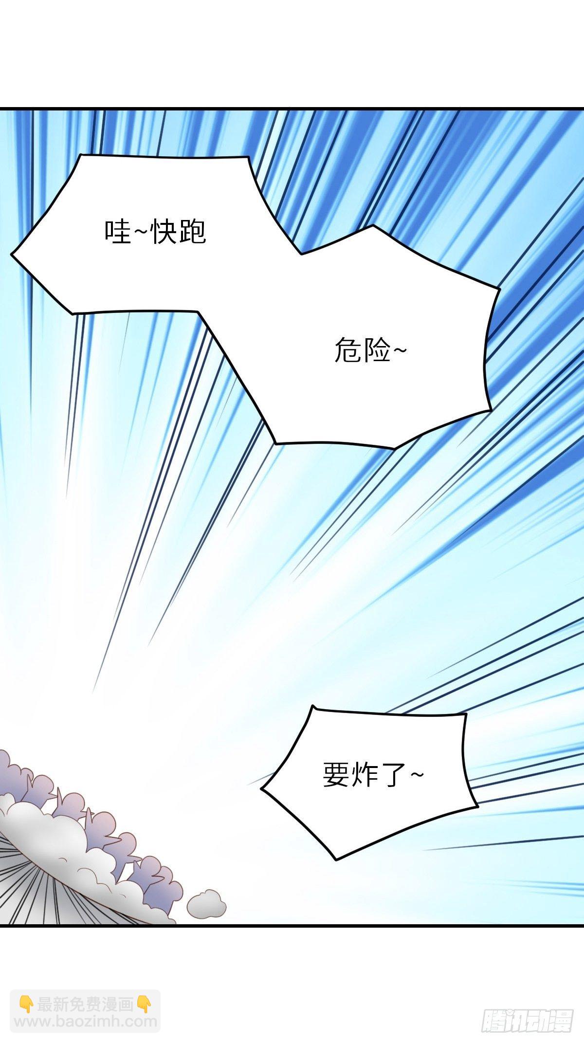 第33话 受死吧，陈越瑞(1/2)-第34话