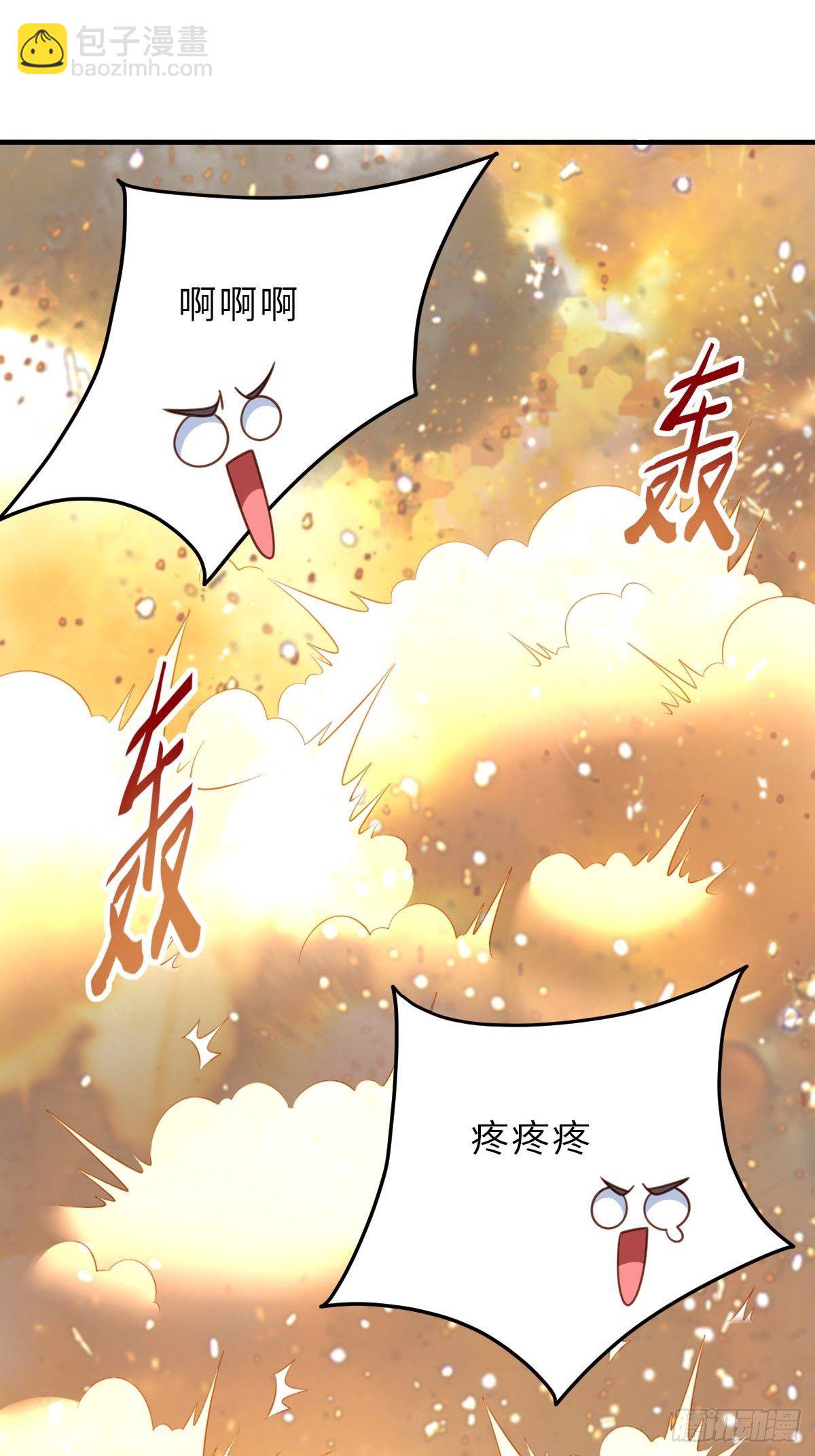 第33话 受死吧，陈越瑞(1/2)-第34话