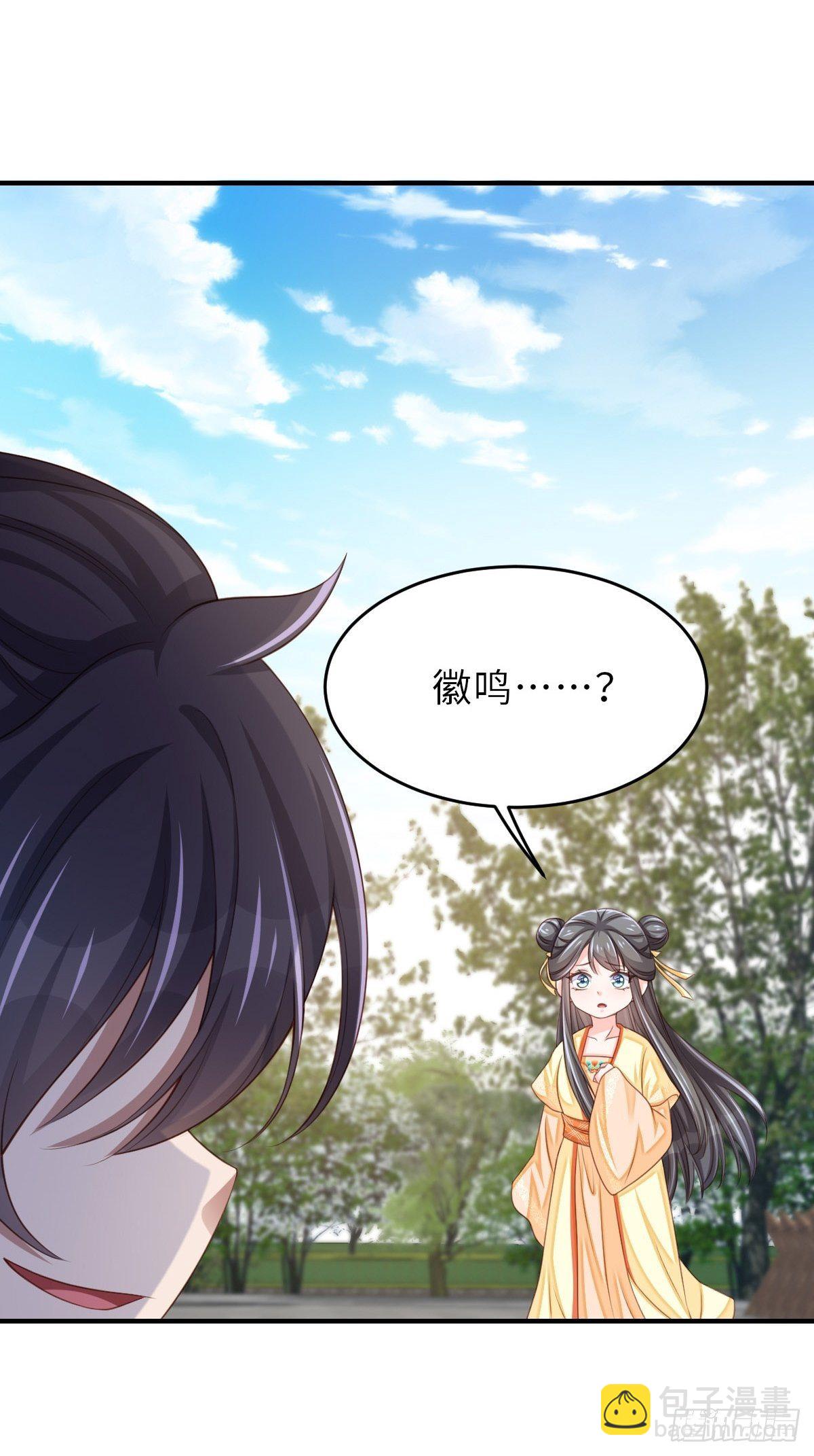 第33话 受死吧，陈越瑞(1/2)-第34话