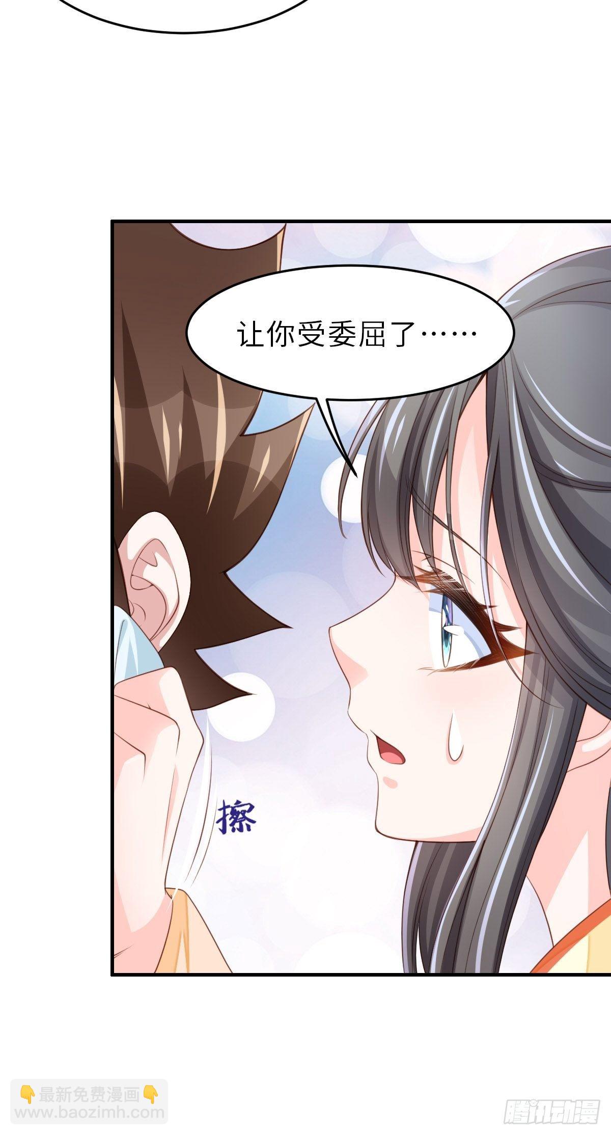 第33话 受死吧，陈越瑞(1/2)-第34话