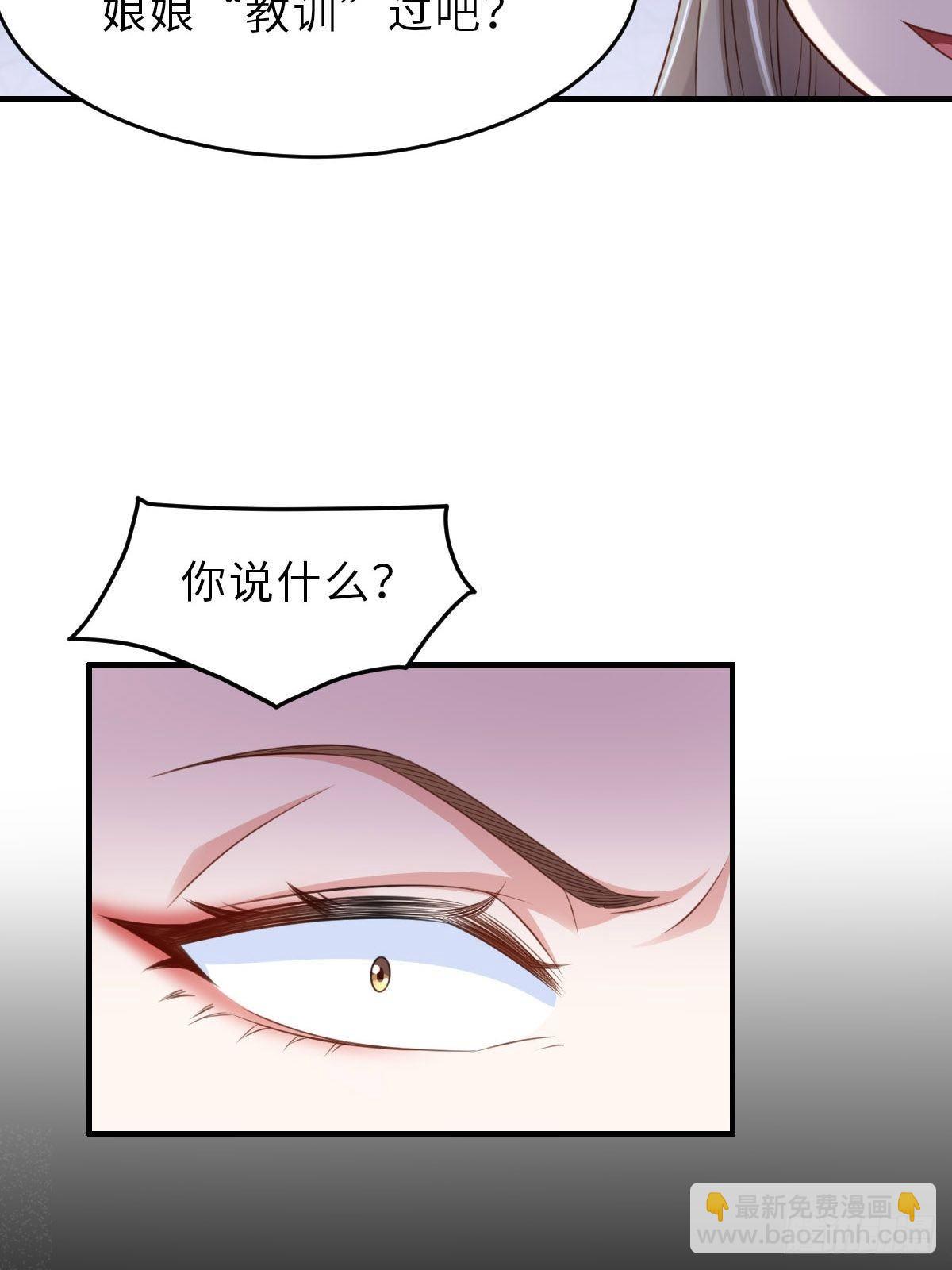 第35话 不许欺负姐姐(1/2)-第36话