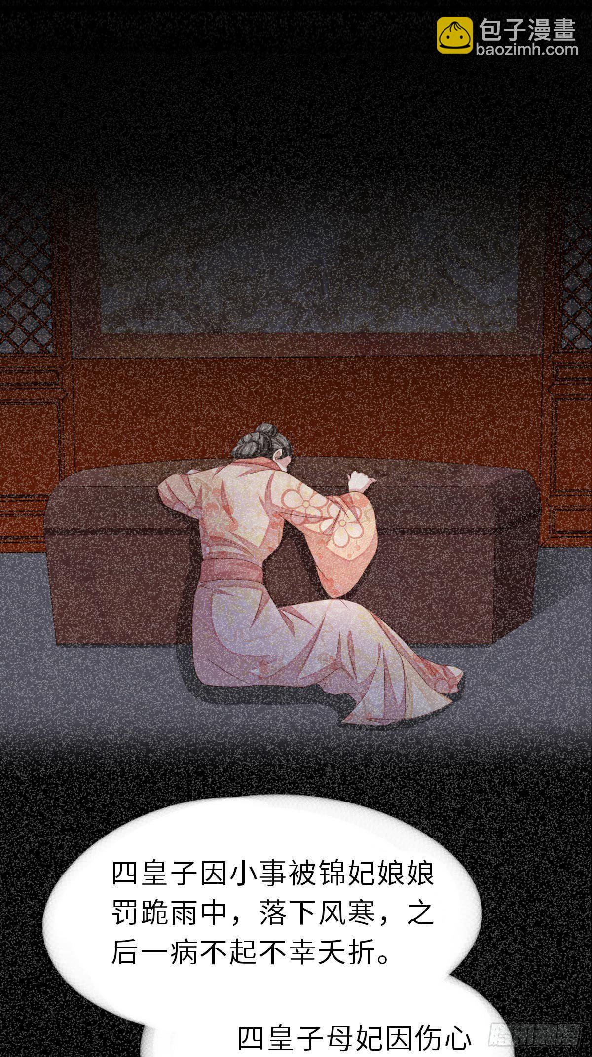 第35话 不许欺负姐姐(1/2)-第36话