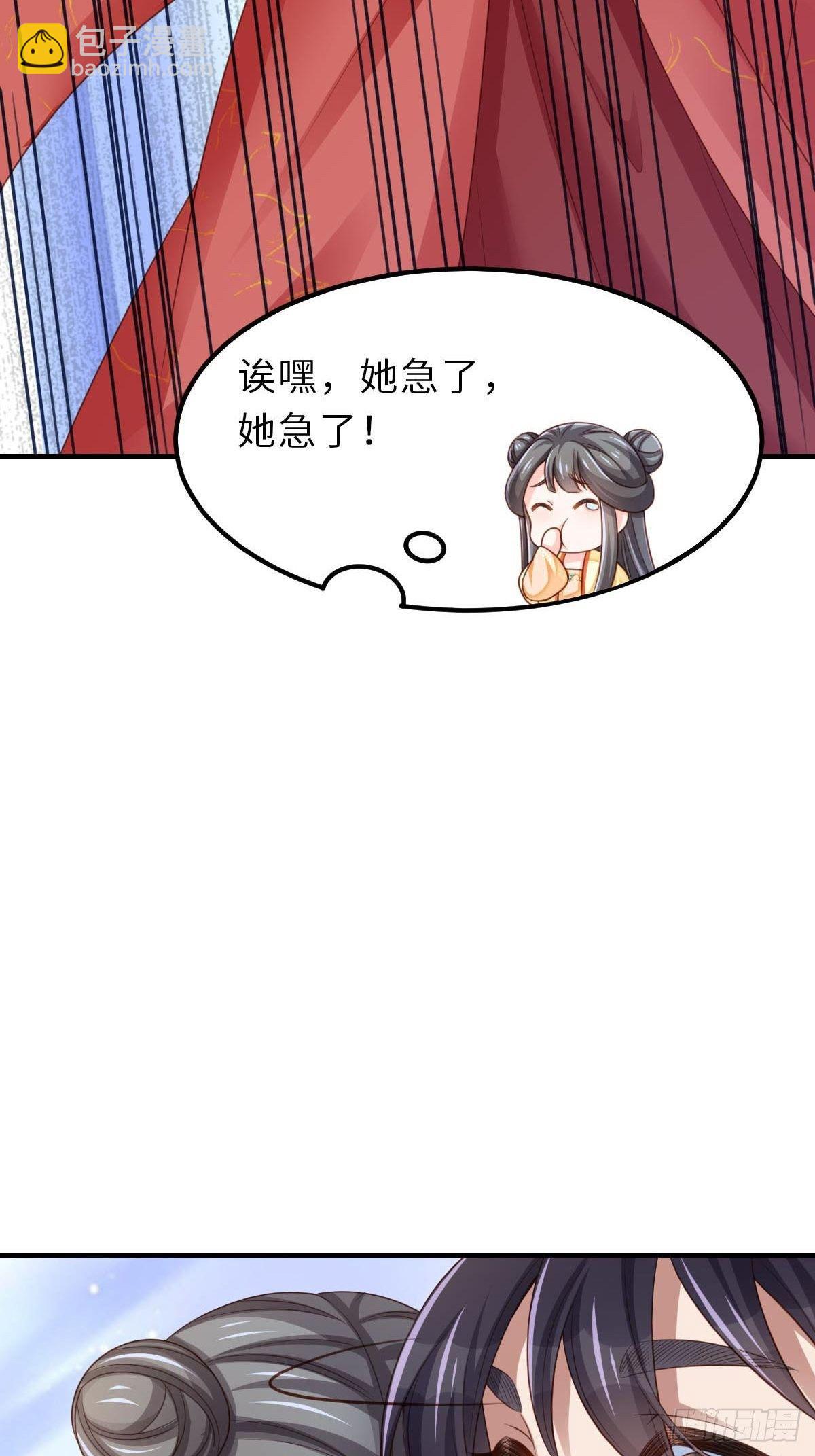 第35话 不许欺负姐姐(1/2)-第36话