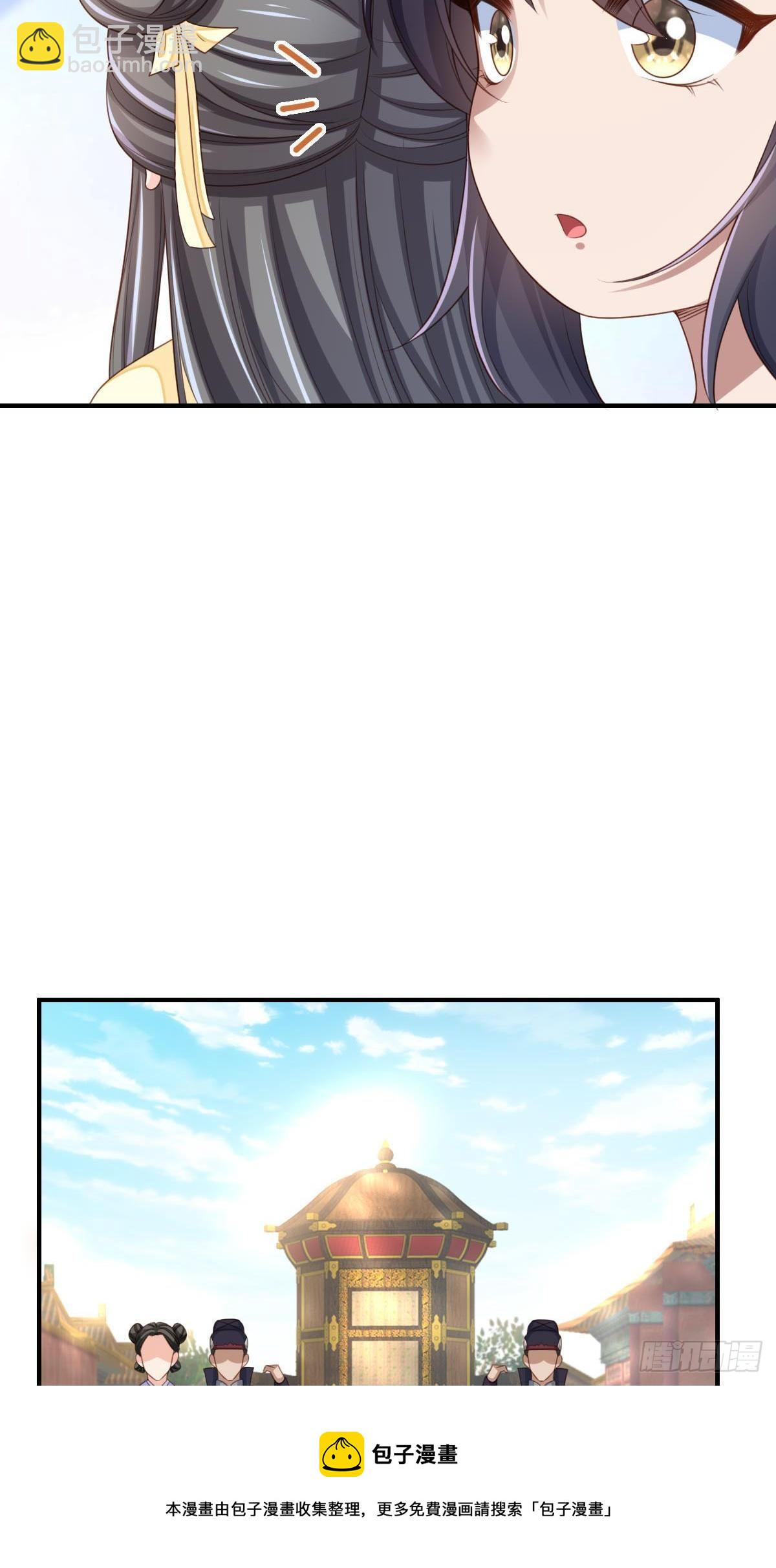 第35话 不许欺负姐姐(1/2)-第36话