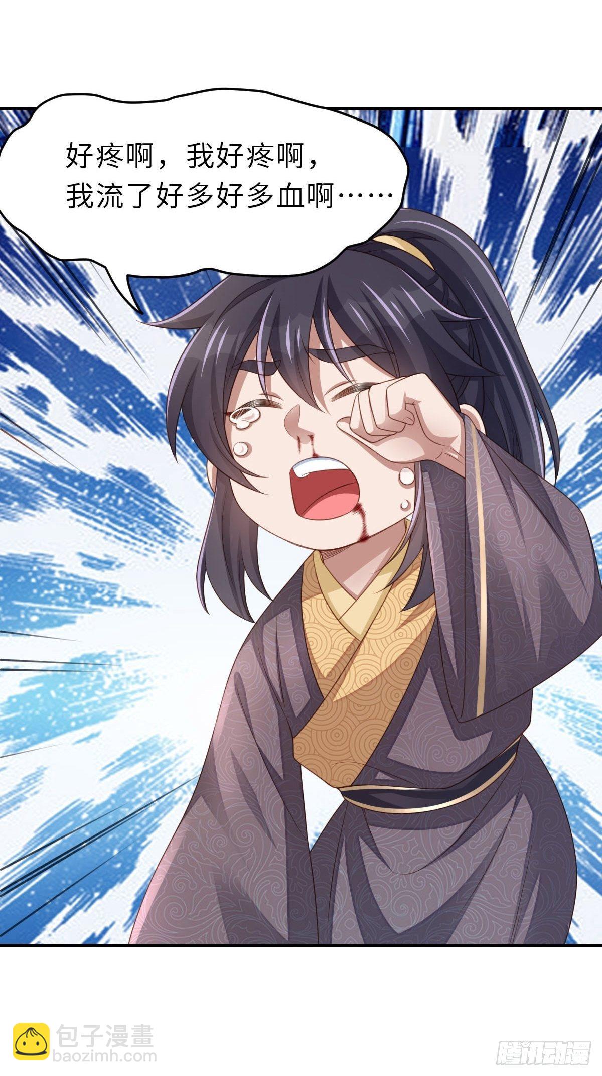 第35话 不许欺负姐姐(1/2)-第36话