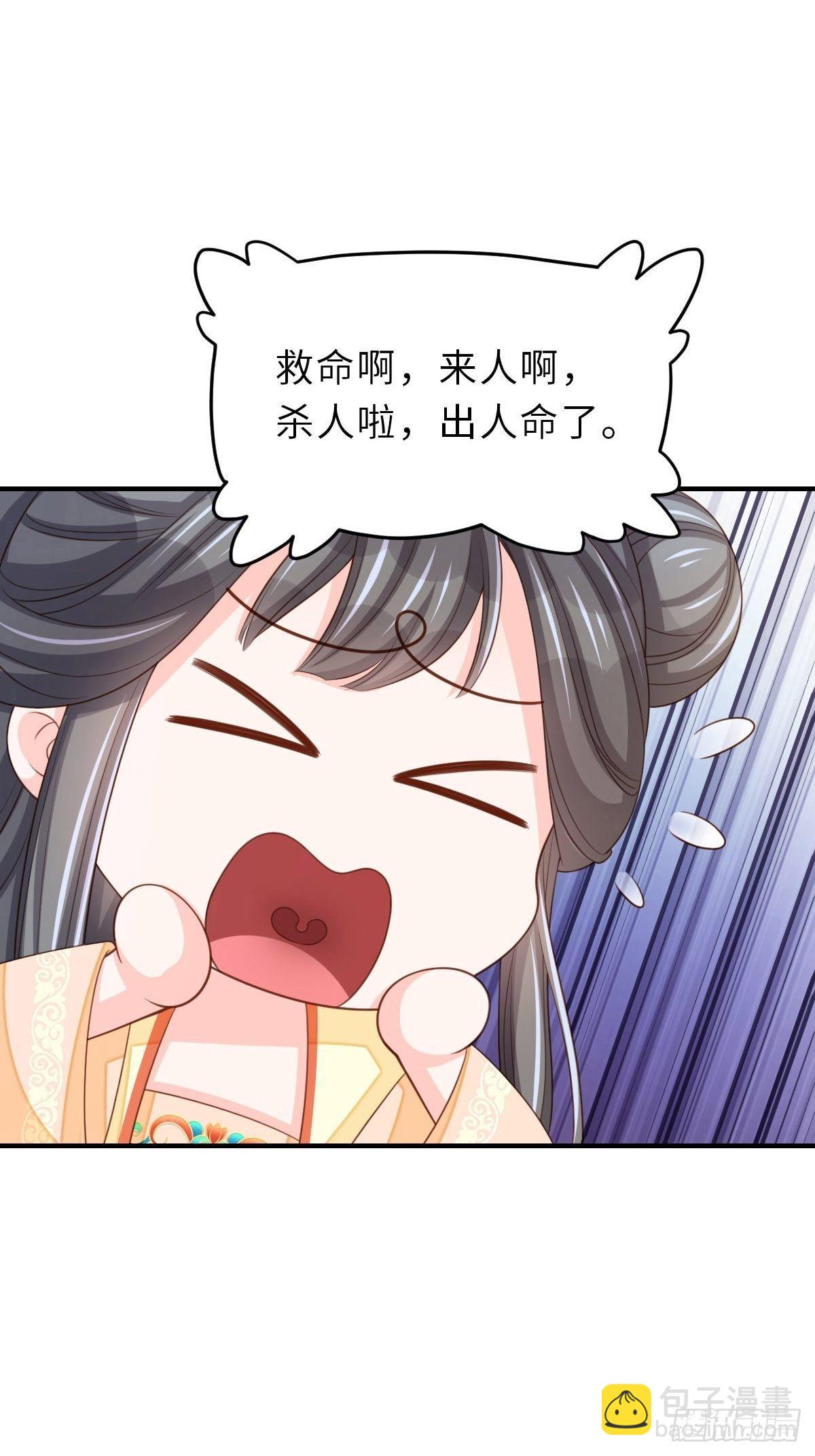 第35话 不许欺负姐姐(1/2)-第36话