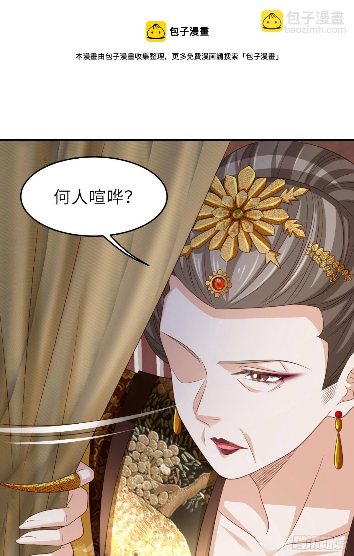 第35话 不许欺负姐姐(1/2)-第36话