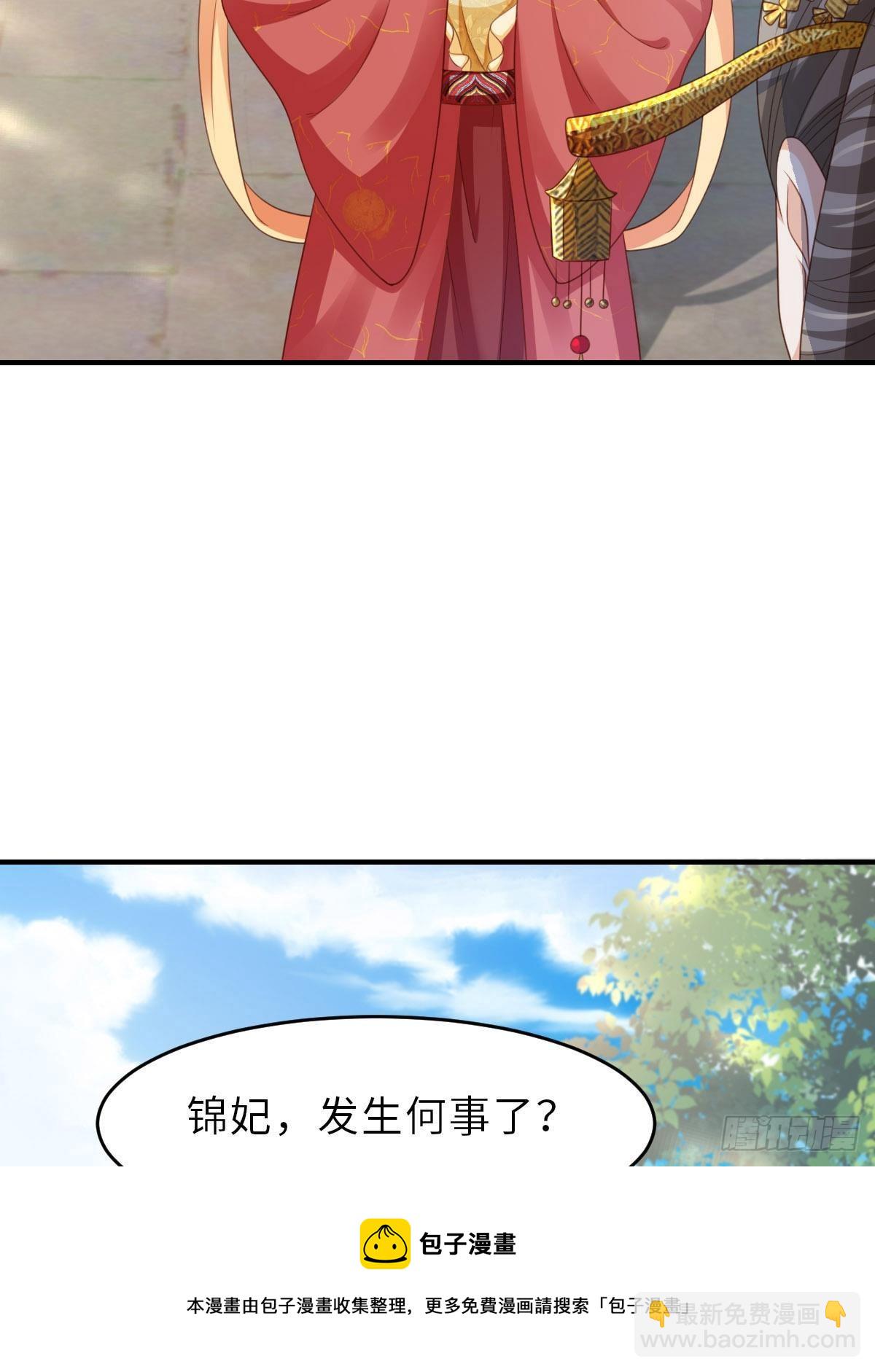 第35话 不许欺负姐姐(1/2)-第36话