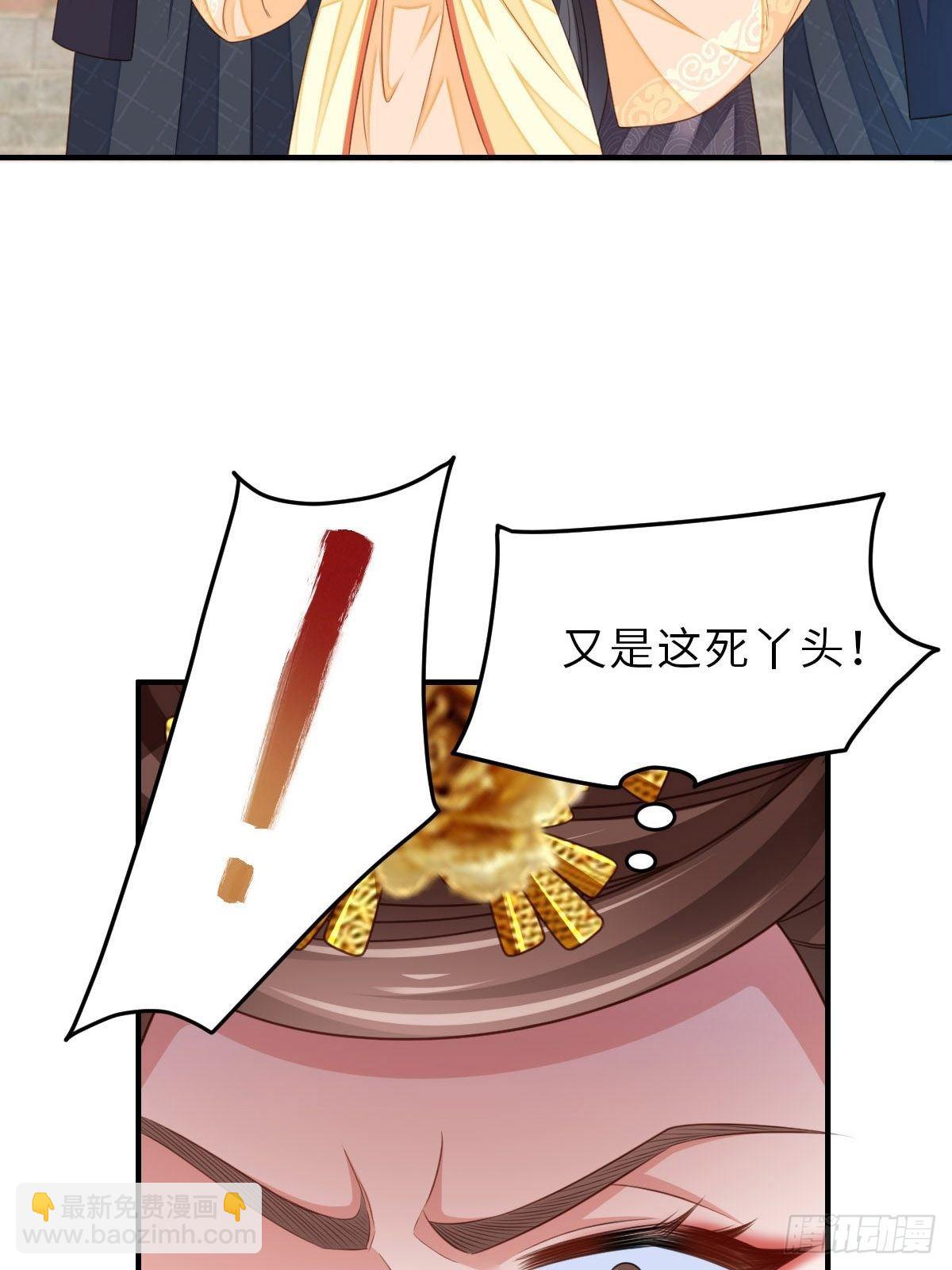 第35话 不许欺负姐姐(1/2)-第36话