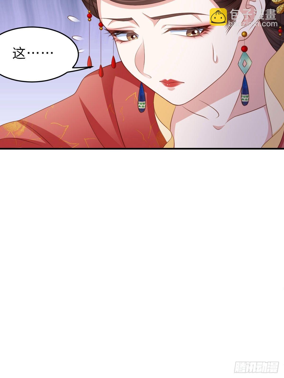 第35话 不许欺负姐姐(1/2)-第36话