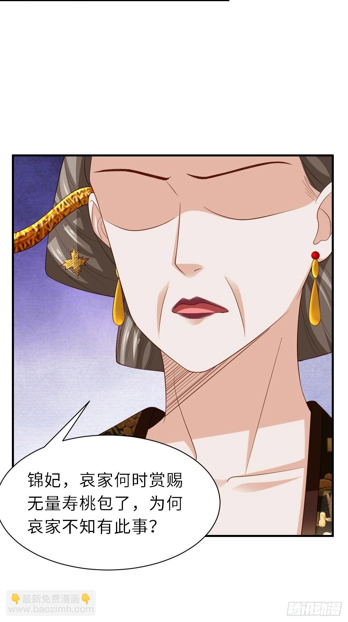 第35话 不许欺负姐姐(1/2)-第36话