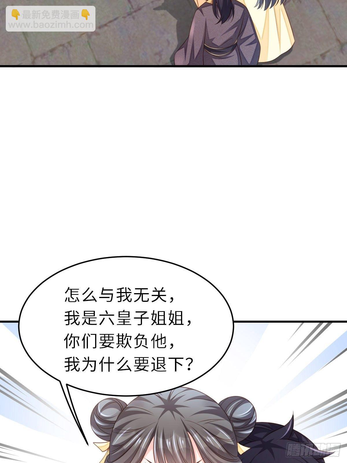 第35话 不许欺负姐姐(1/2)-第36话