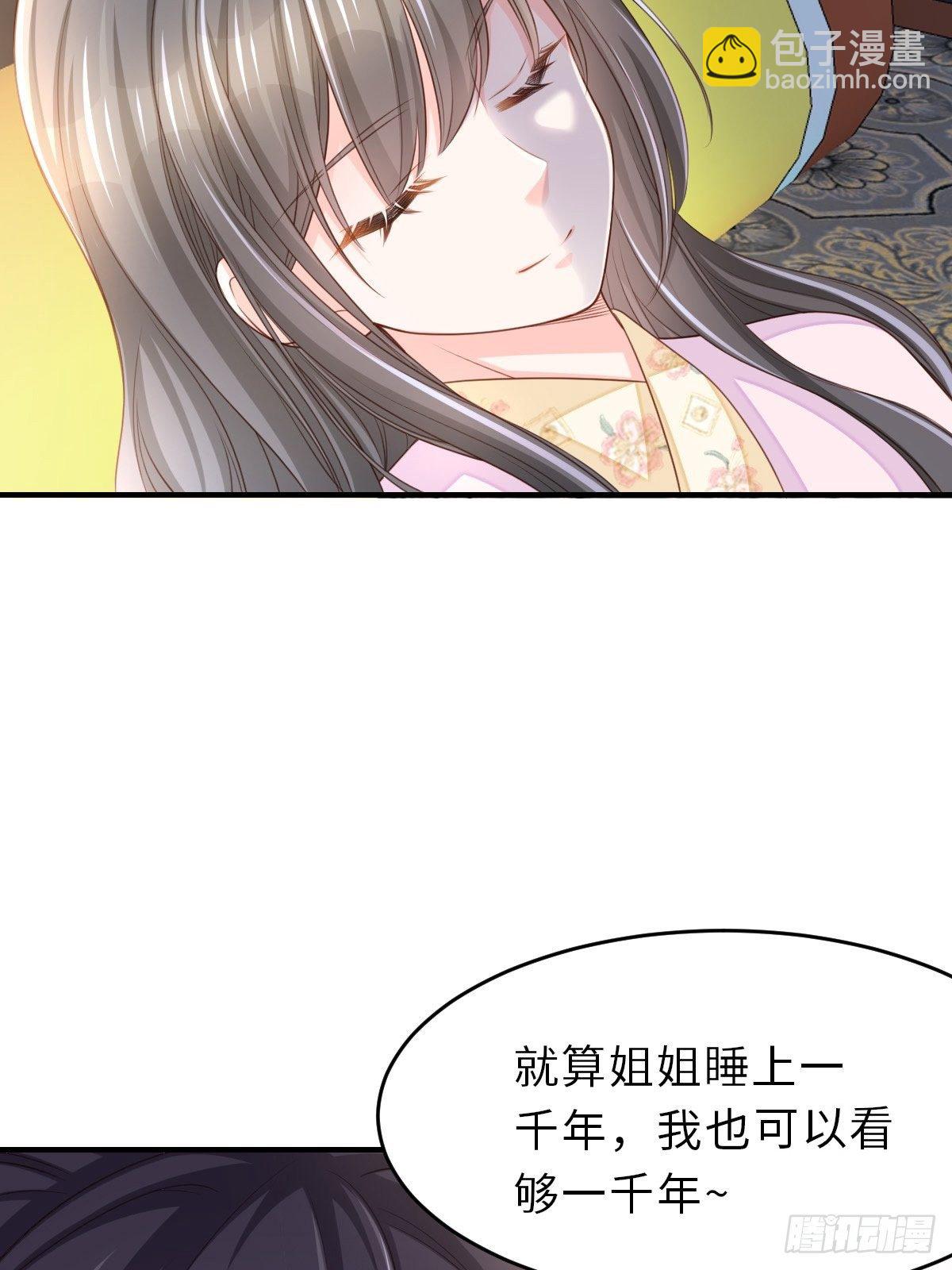 第37话  我来接你了，姐姐(1/2)-第38话