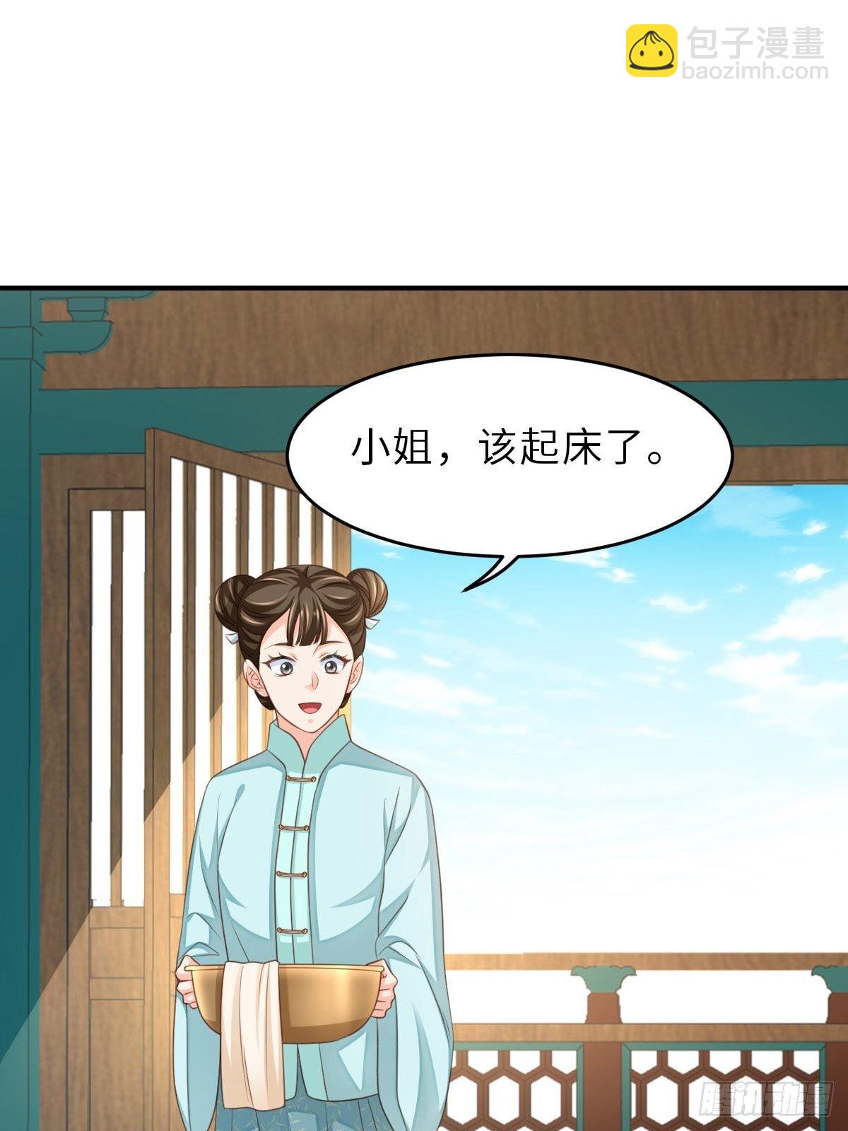 第37话  我来接你了，姐姐(1/2)-第38话