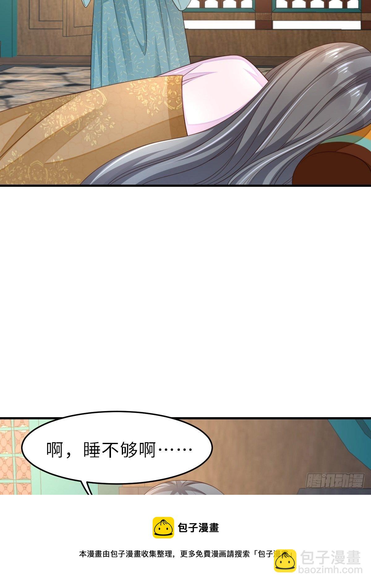 第37话  我来接你了，姐姐(1/2)-第38话