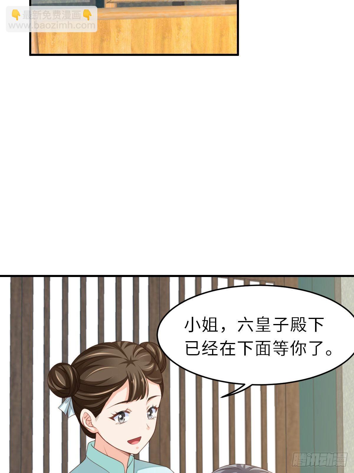 第37话  我来接你了，姐姐(1/2)-第38话