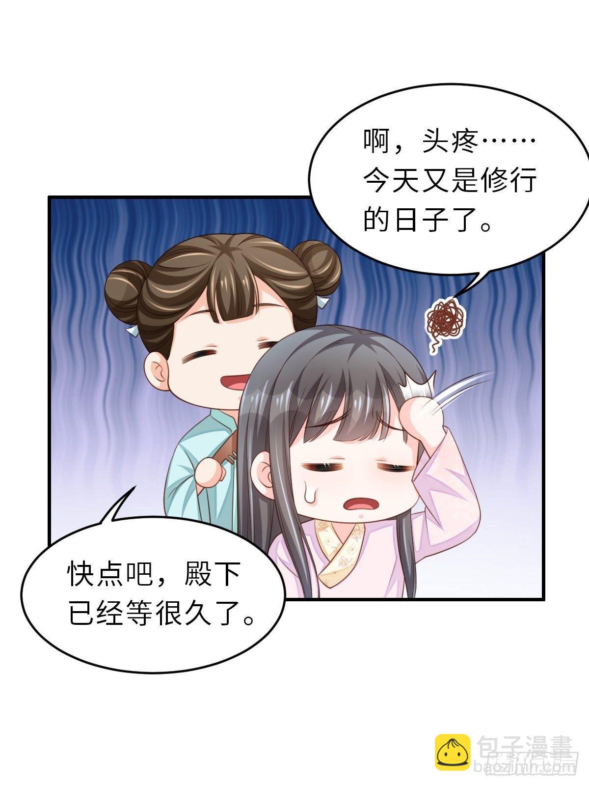 第37话  我来接你了，姐姐(1/2)-第38话