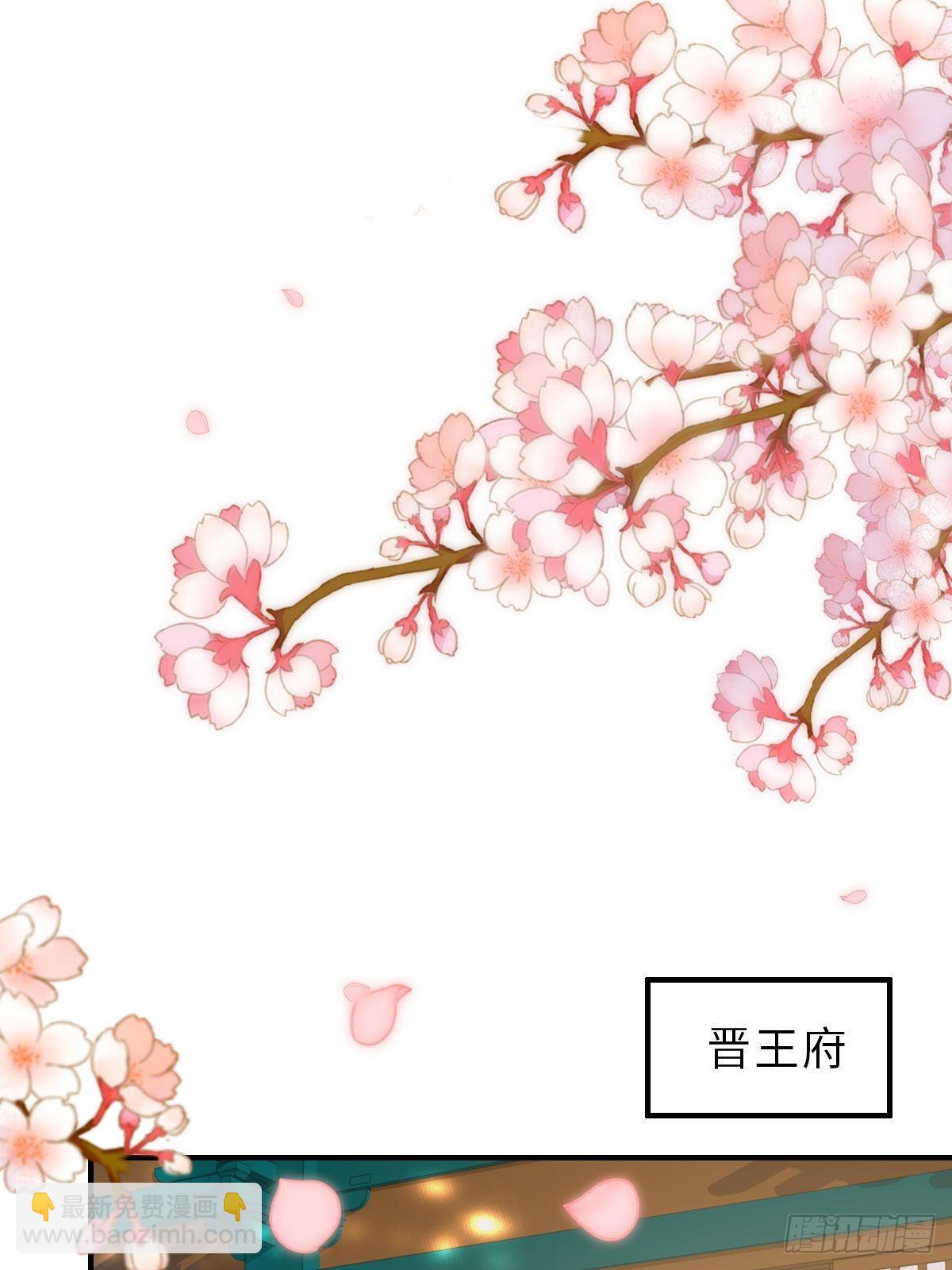 第37话  我来接你了，姐姐(1/2)-第38话
