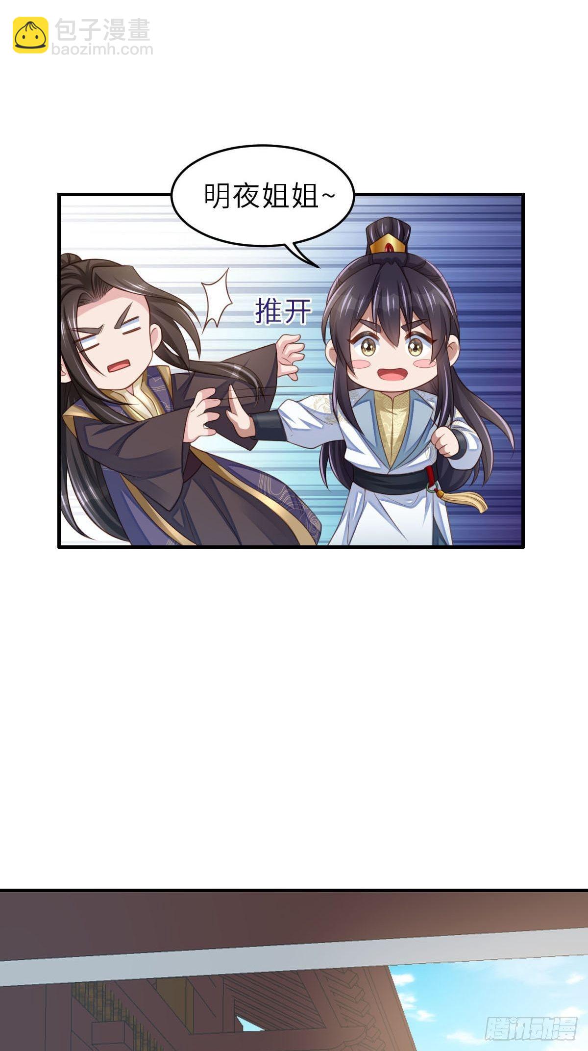 第37话  我来接你了，姐姐(1/2)-第38话