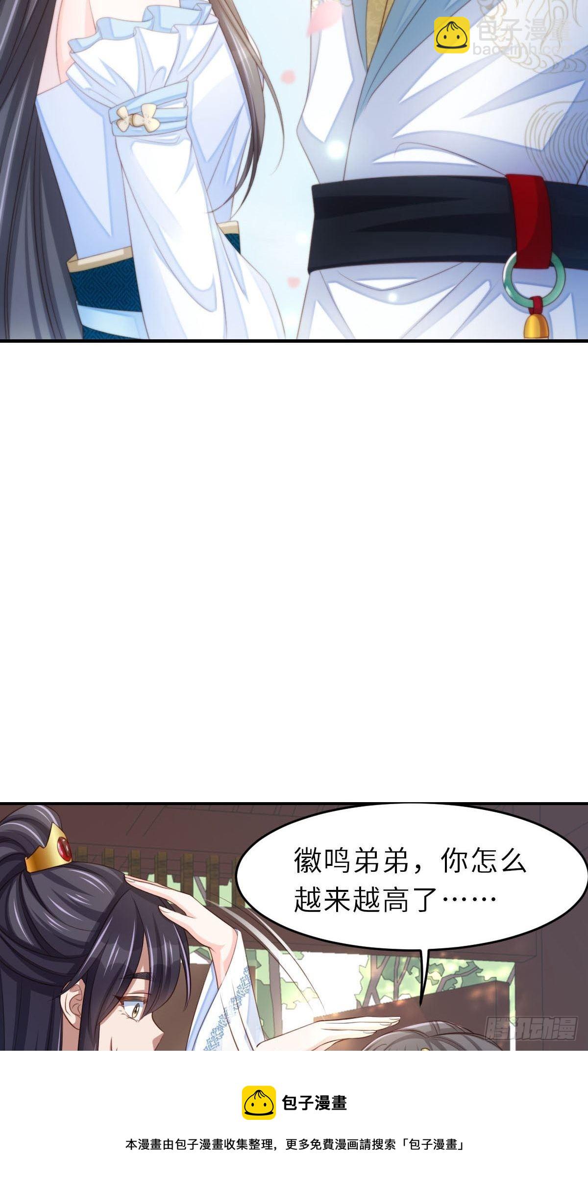 第37话  我来接你了，姐姐(1/2)-第38话