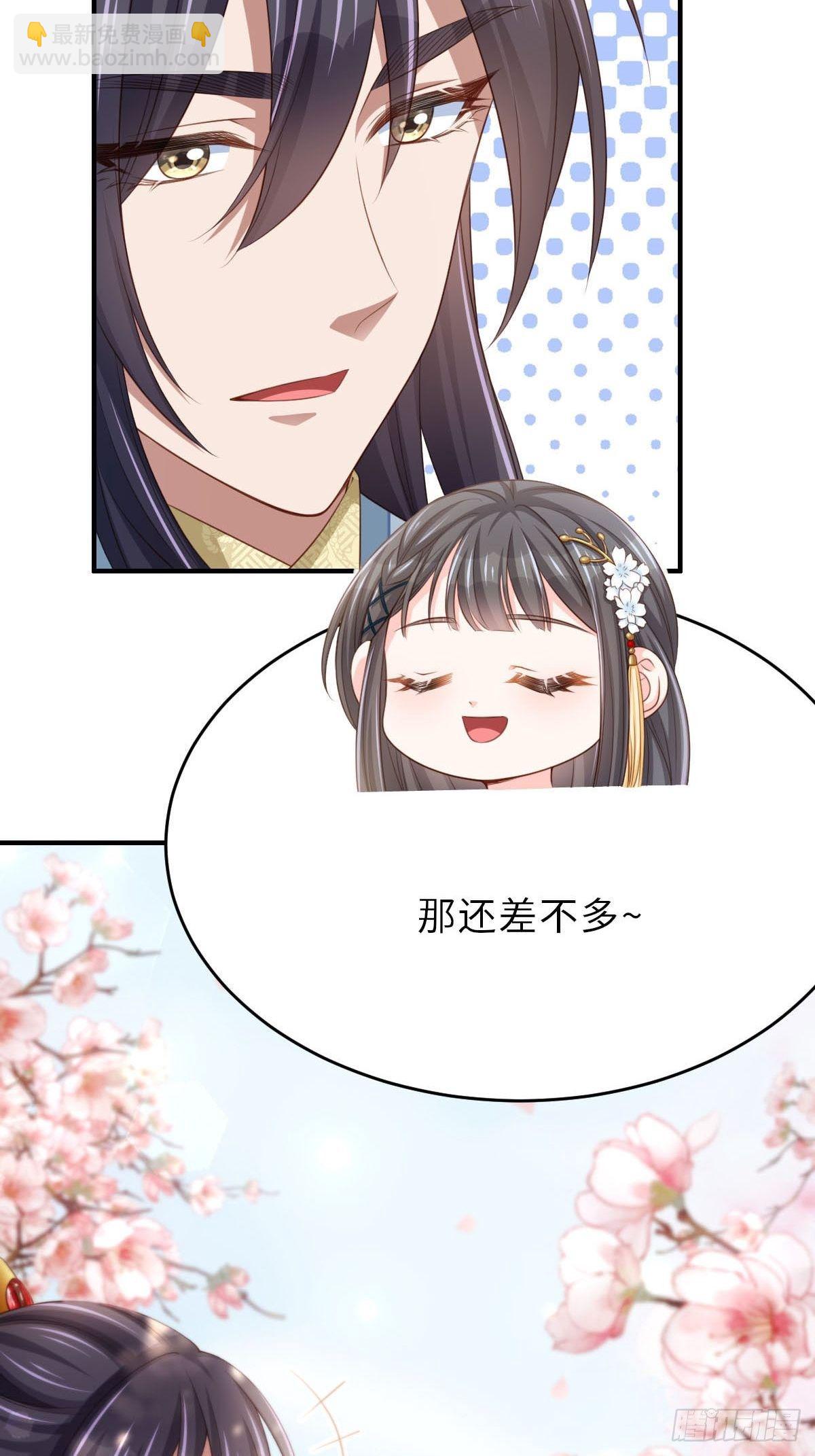 第37话  我来接你了，姐姐(1/2)-第38话