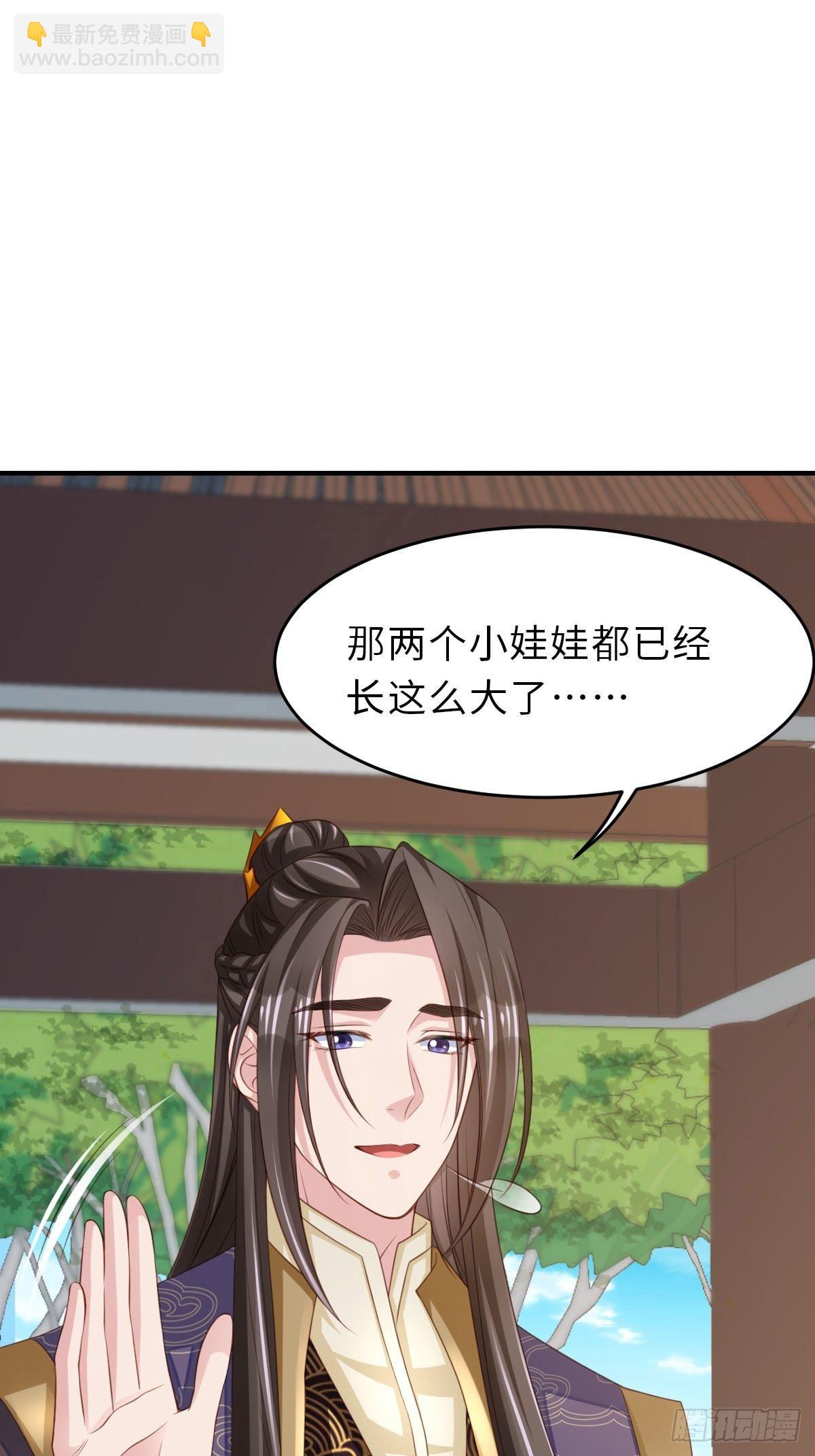 第37话  我来接你了，姐姐(1/2)-第38话