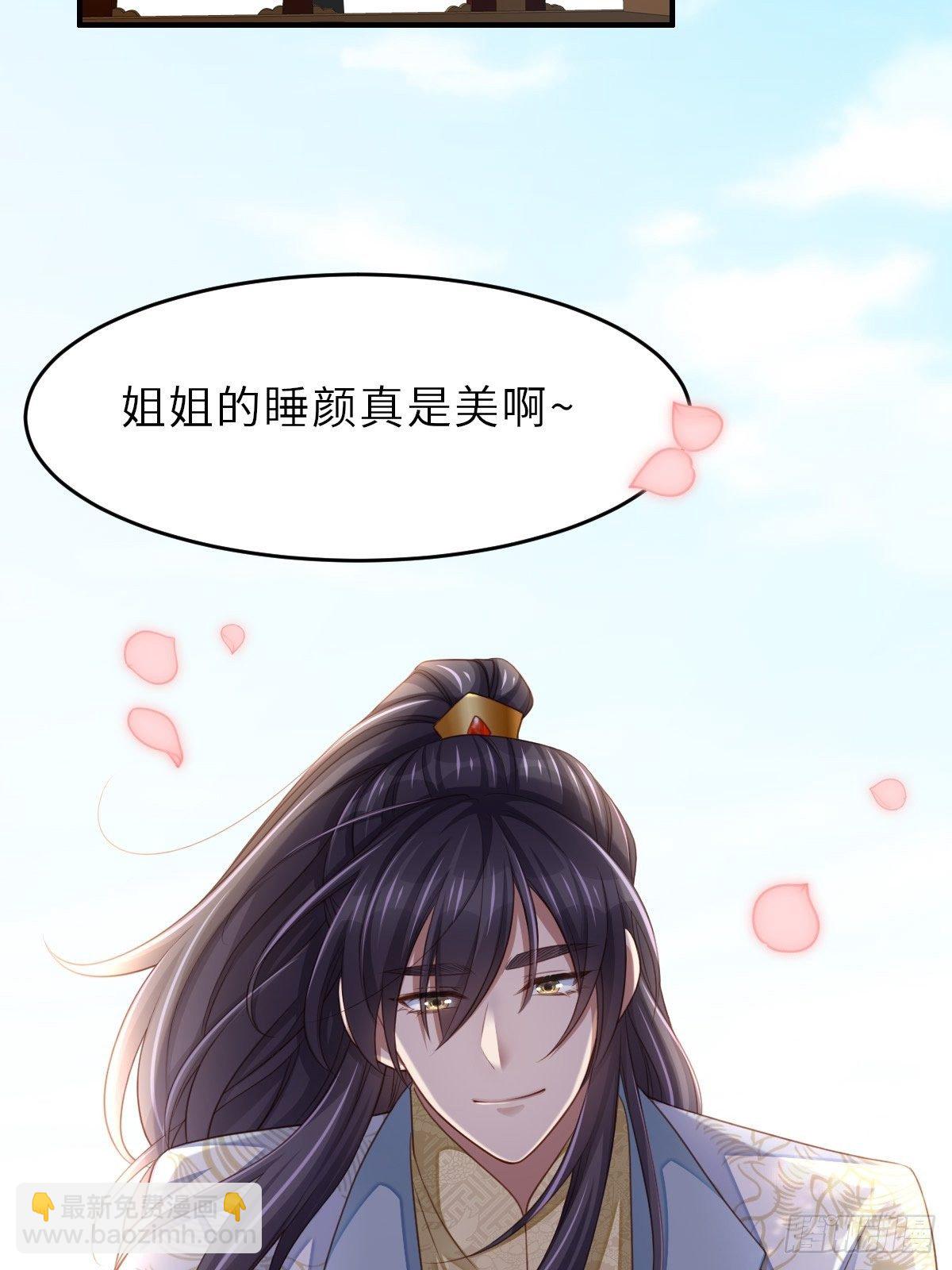 第37话  我来接你了，姐姐(1/2)-第38话