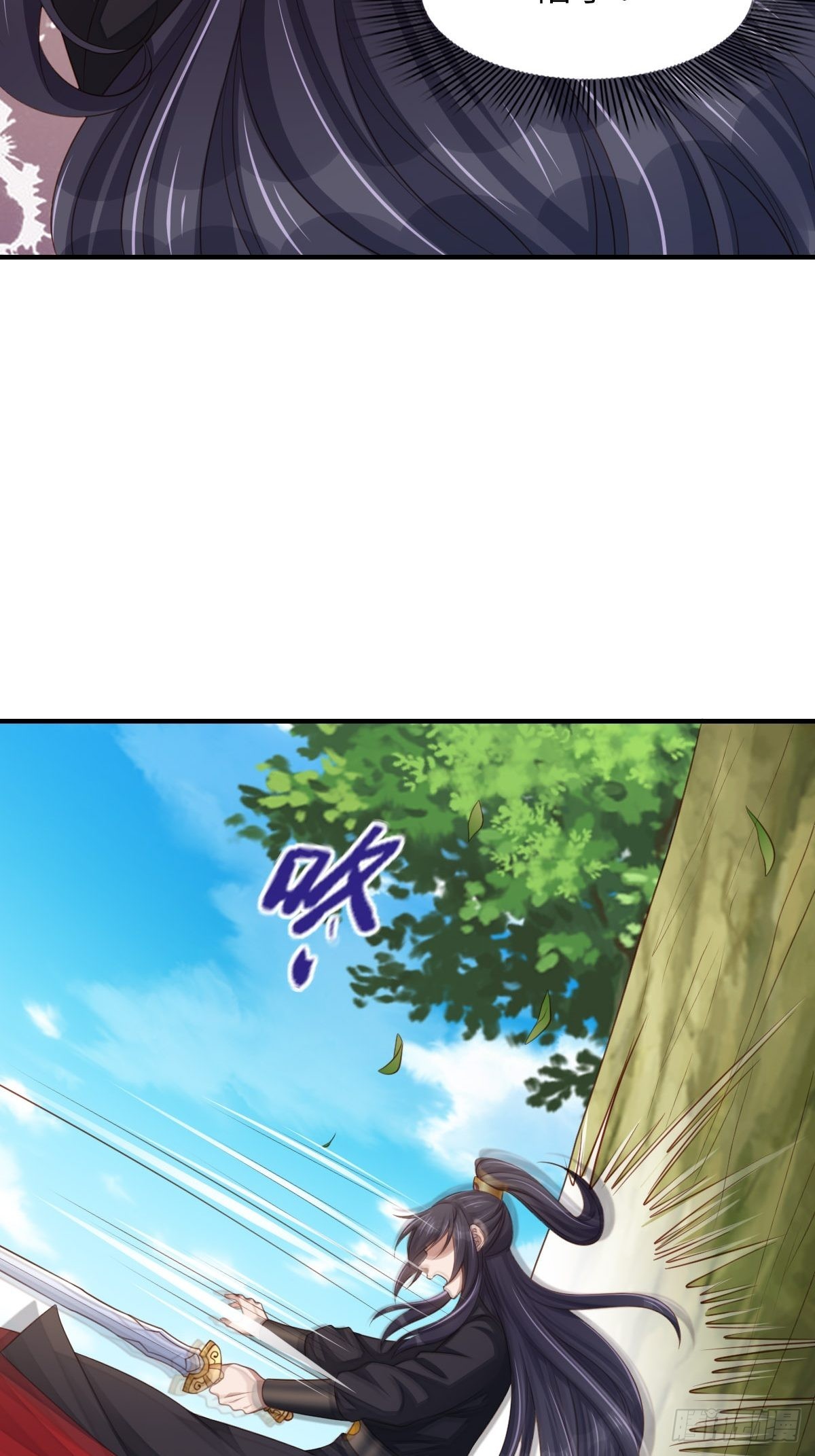 第41话 徽鸣黑化(1/2)-第42话