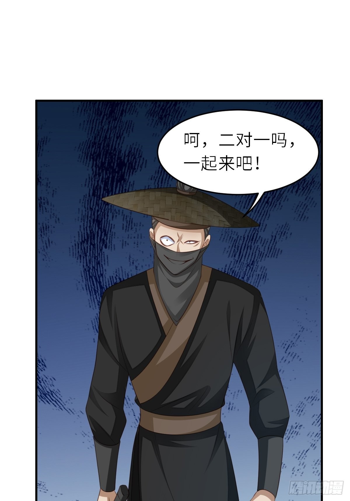 第41话 徽鸣黑化(1/2)-第42话