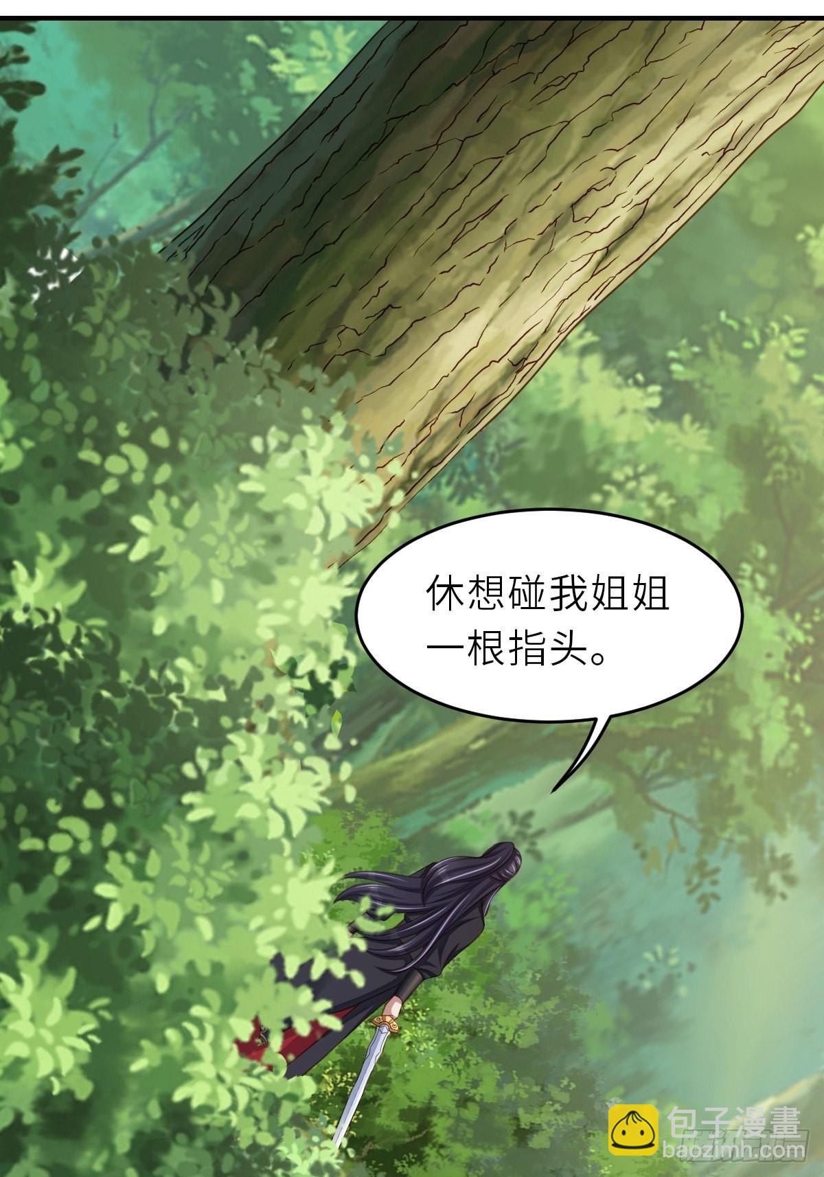 第41话 徽鸣黑化(1/2)-第42话