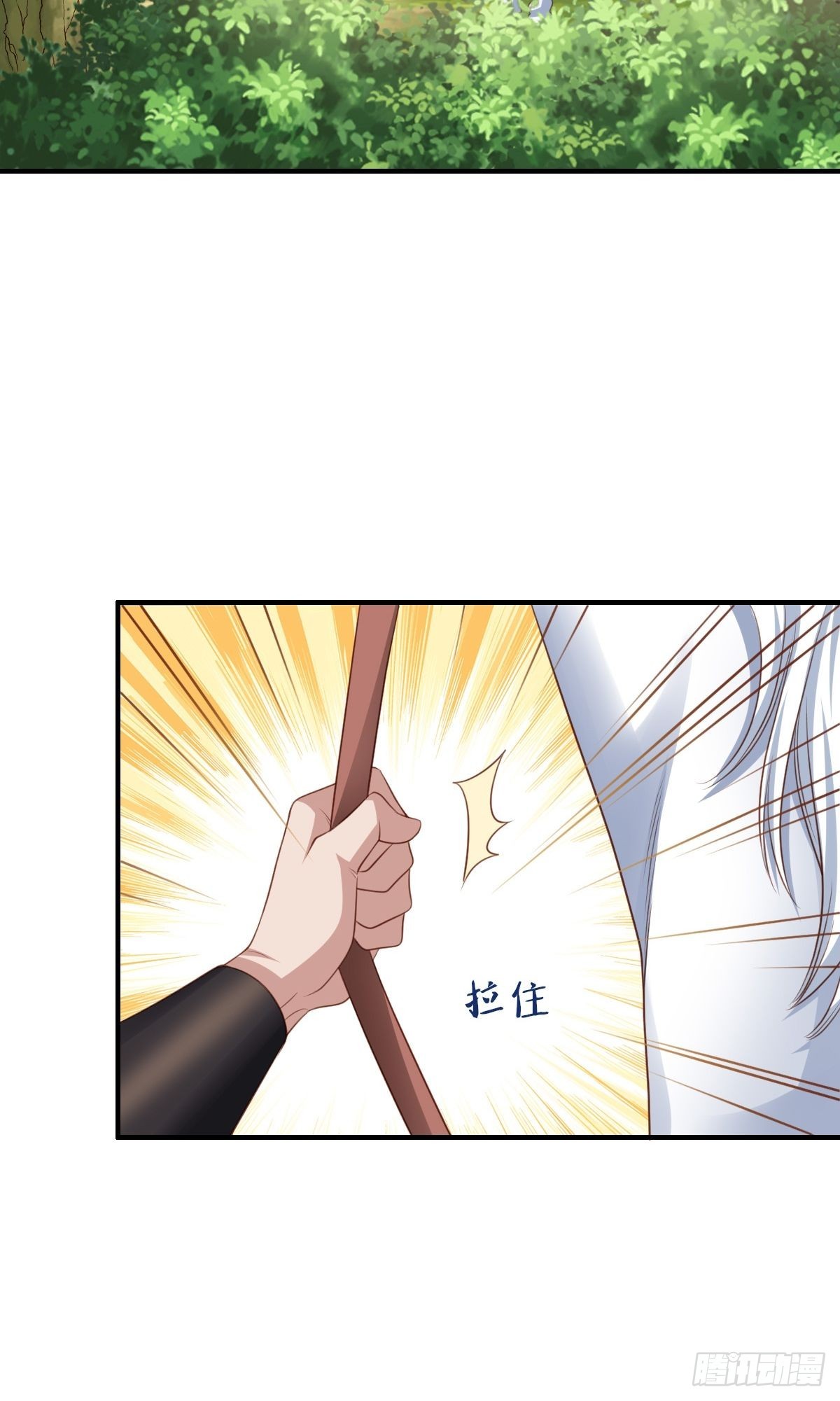 第41话 徽鸣黑化(1/2)-第42话
