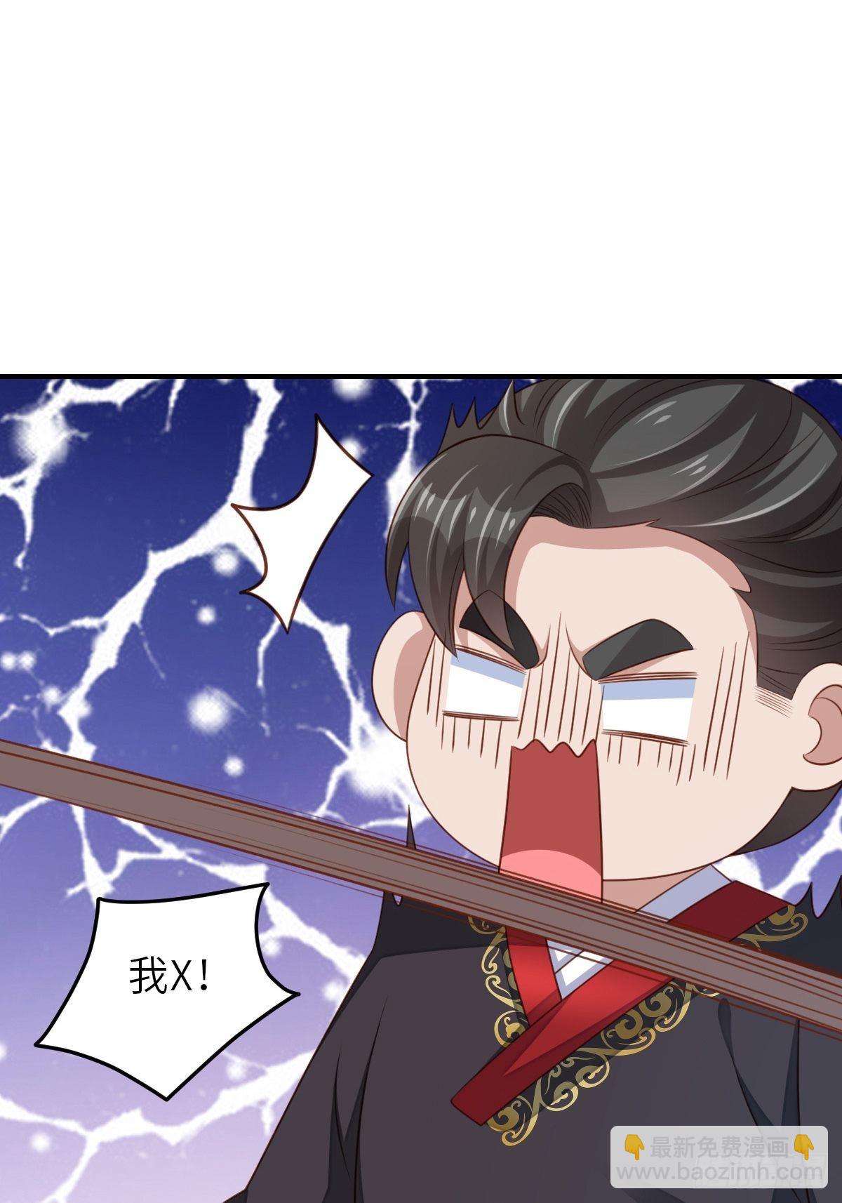 第41话 徽鸣黑化(1/2)-第42话