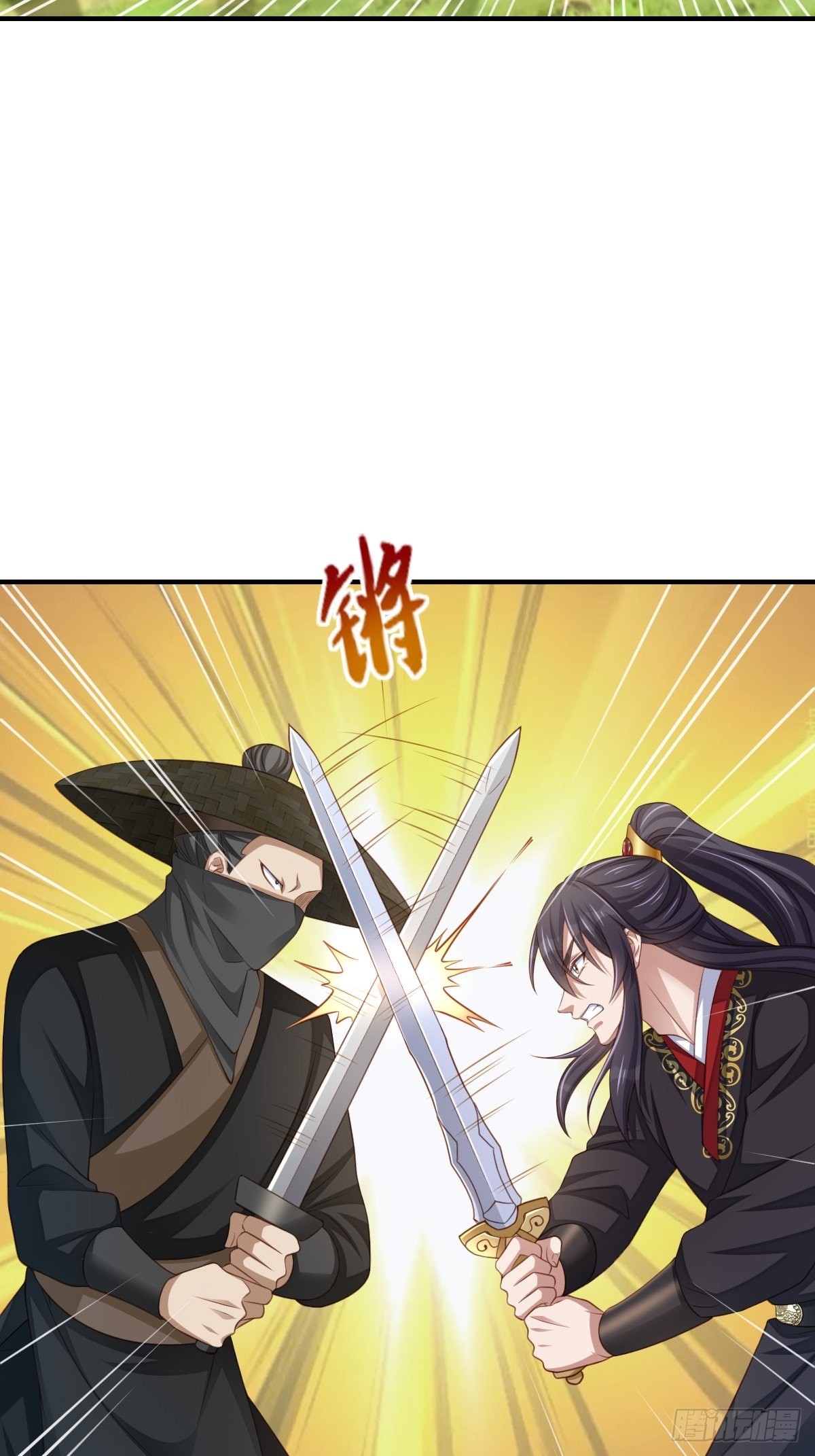 第41话 徽鸣黑化(1/2)-第42话