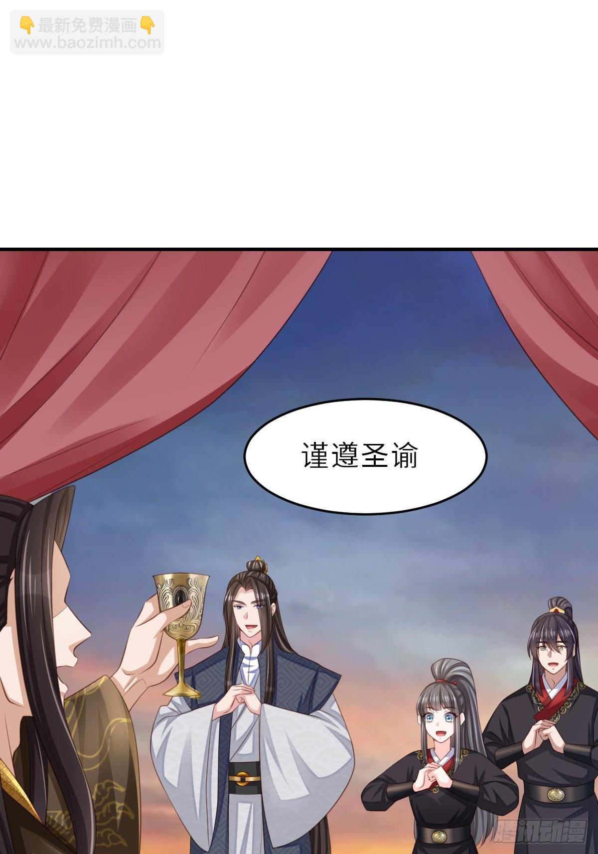 第43话 皇太后薨逝(1/2)-第44话
