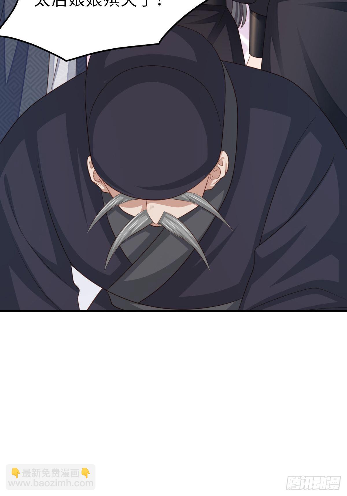 第43话 皇太后薨逝(1/2)-第44话